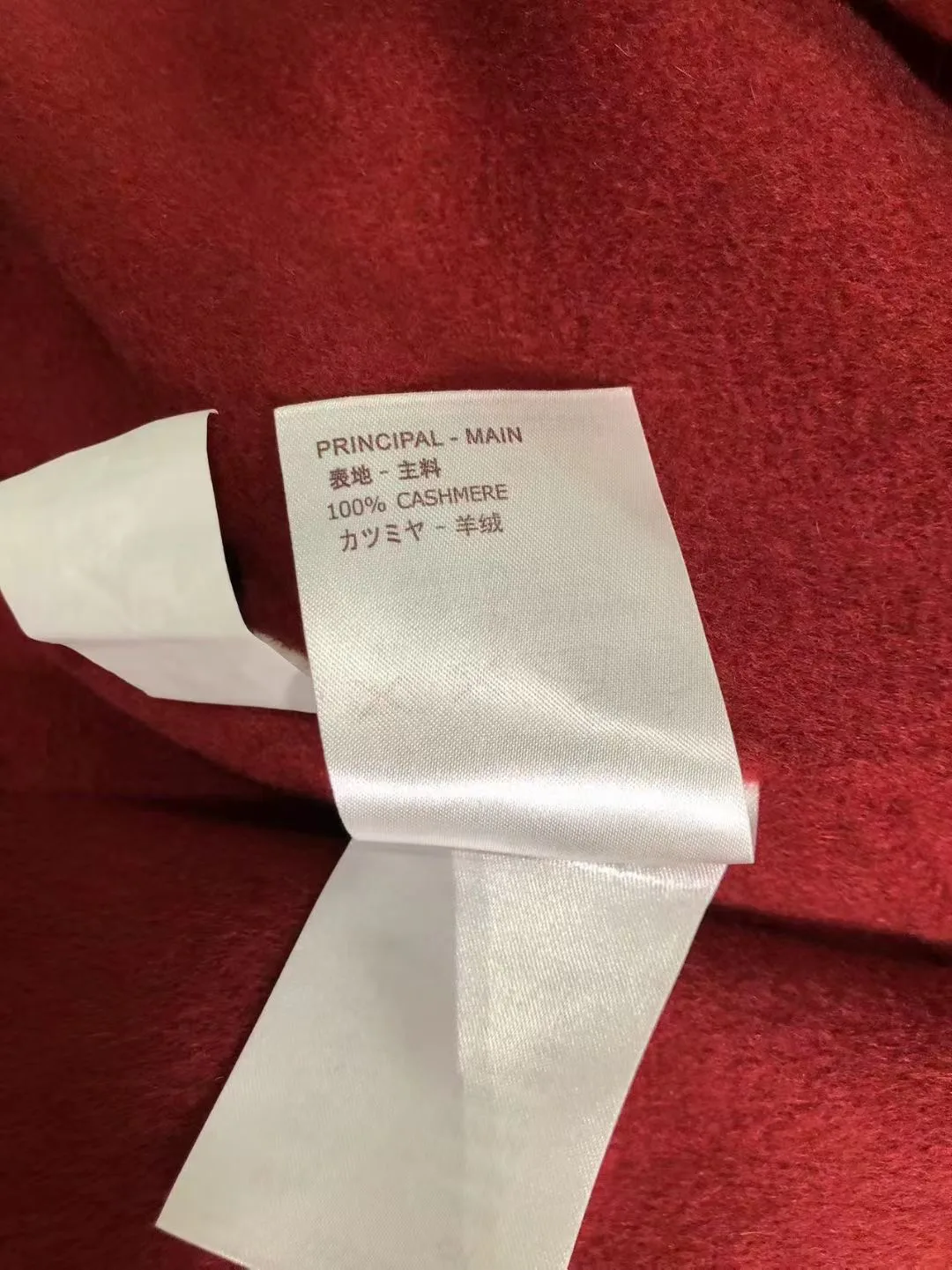 Пальто Женские Max Mara 18240794