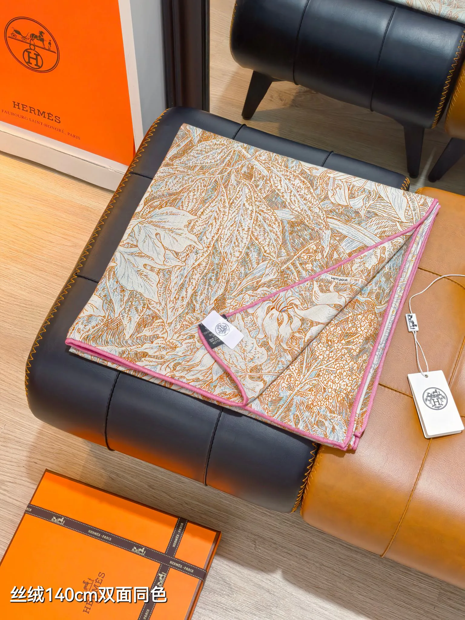 Шарфы Hermes 195195