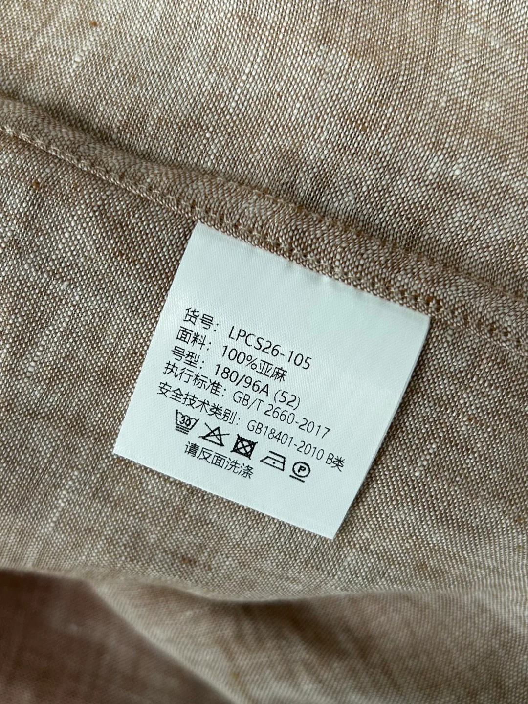 Рубашки Мужские Loro Piana 17572080
