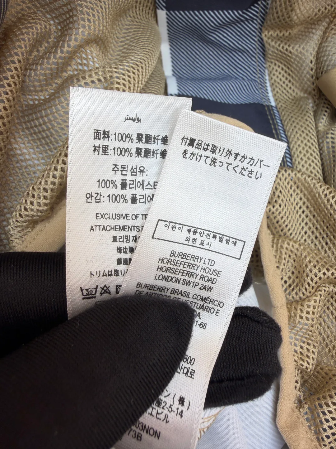 Шорты Мужские Burberry 11781084
