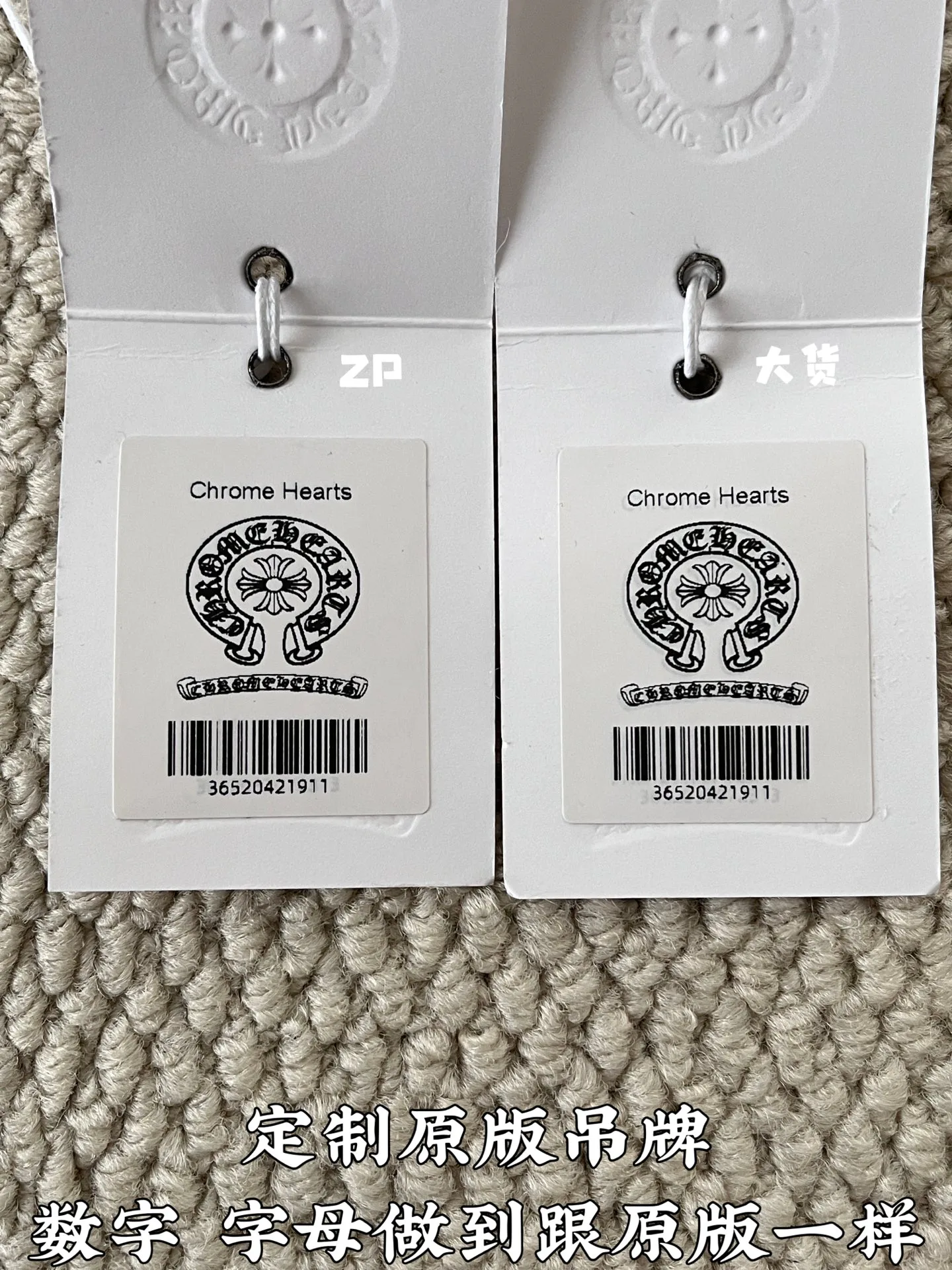 Брюки Мужские Chrome Hearts 4997777