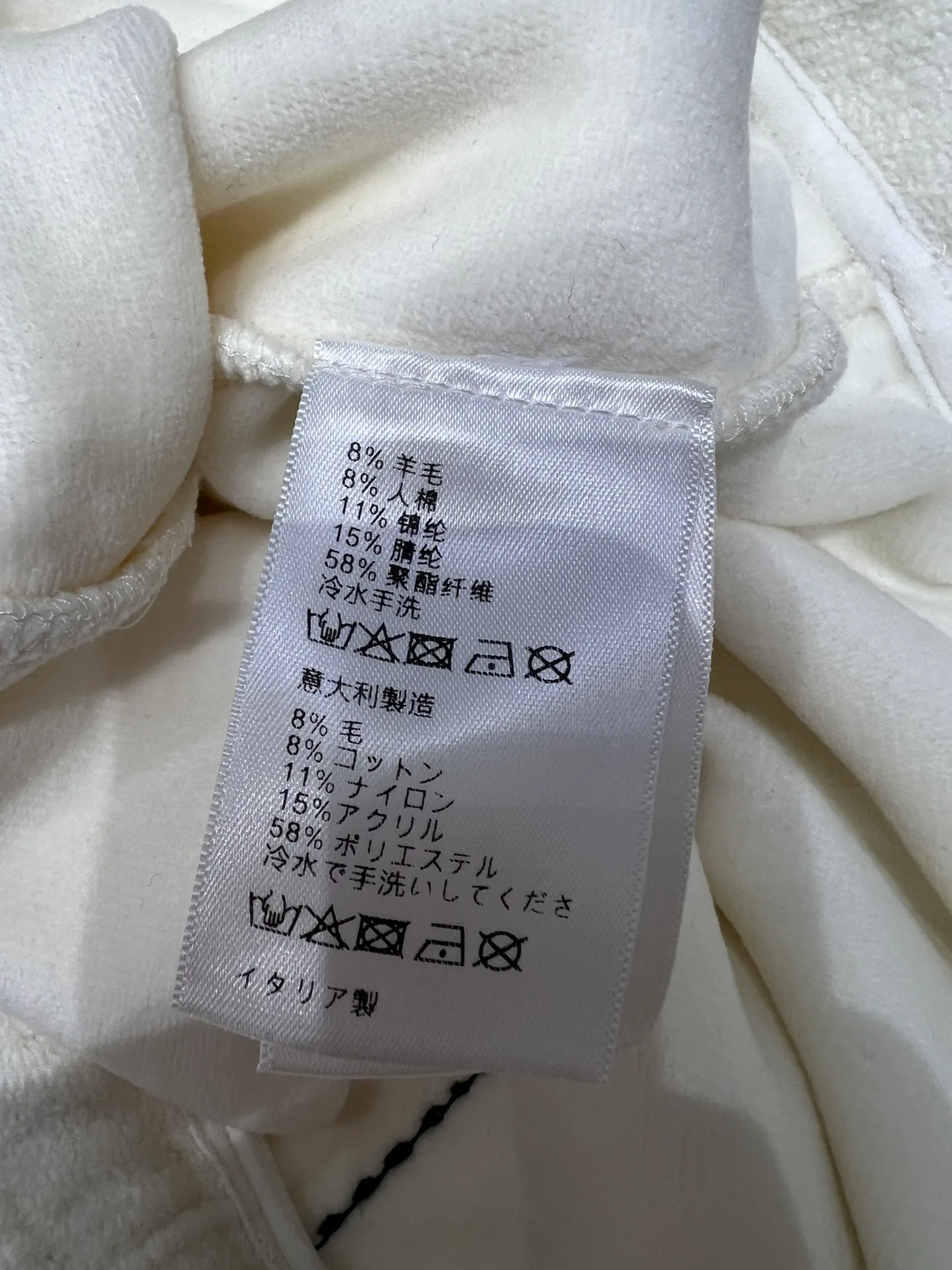 Брюки Женские Miu Miu 566249