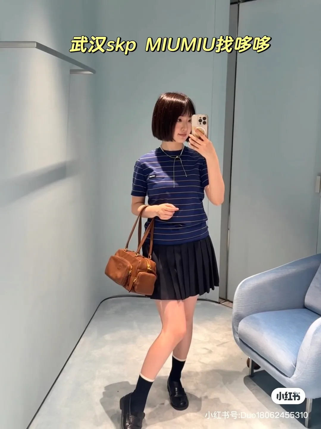 Футболки Мужские Miu Miu 30971