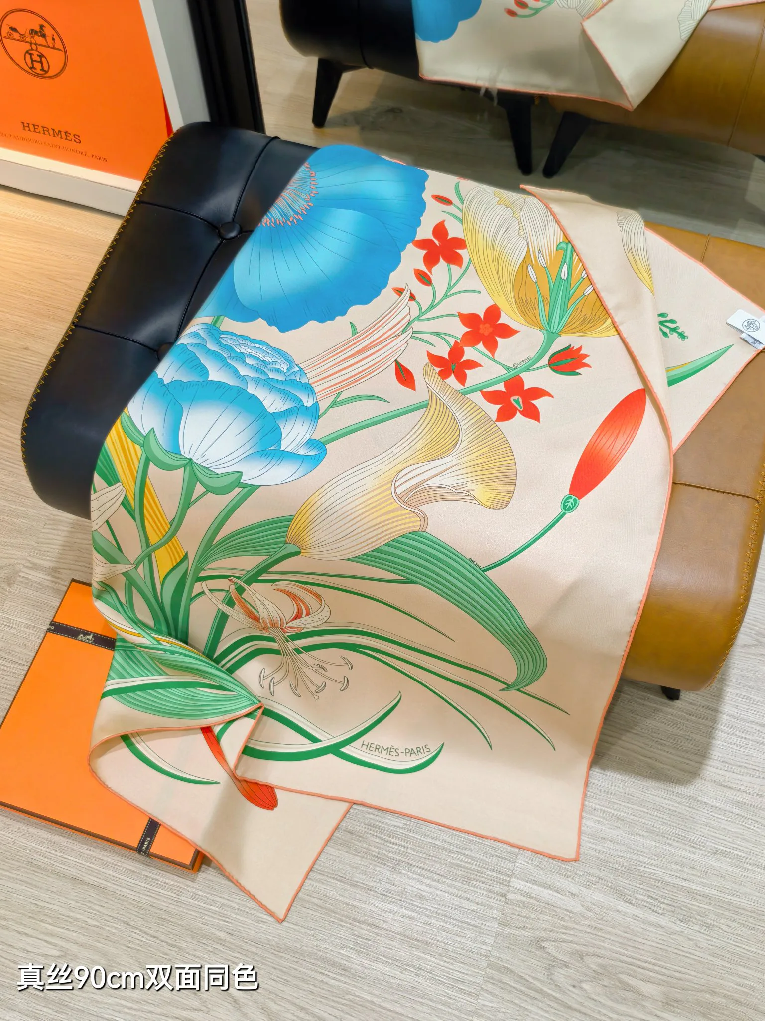 Текстиль Hermes 13268341