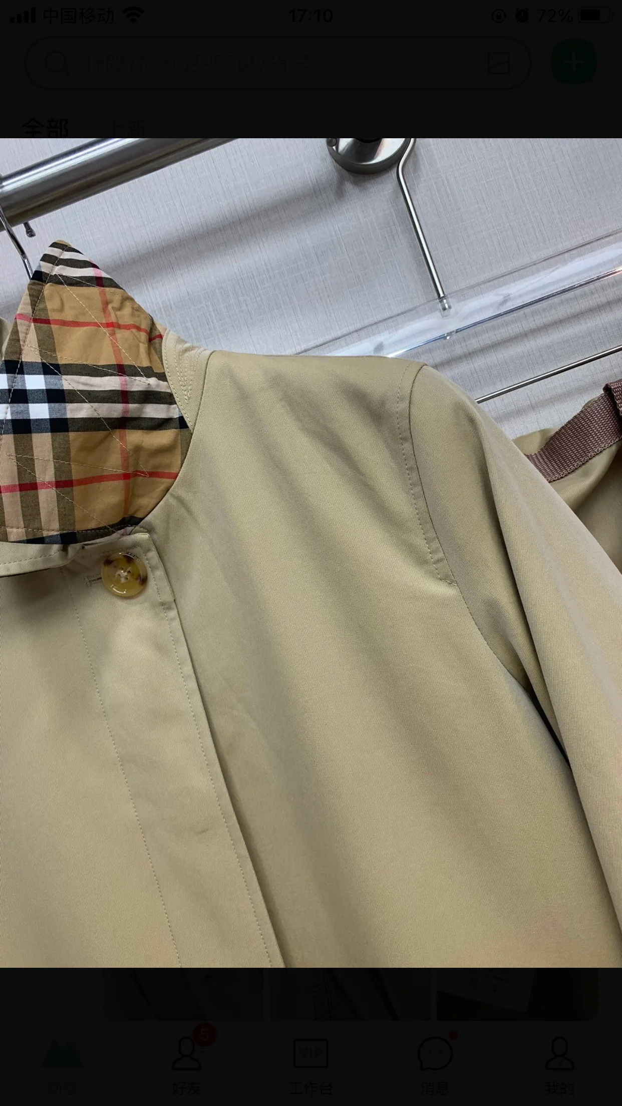 Тренчи Женские Burberry 9735502