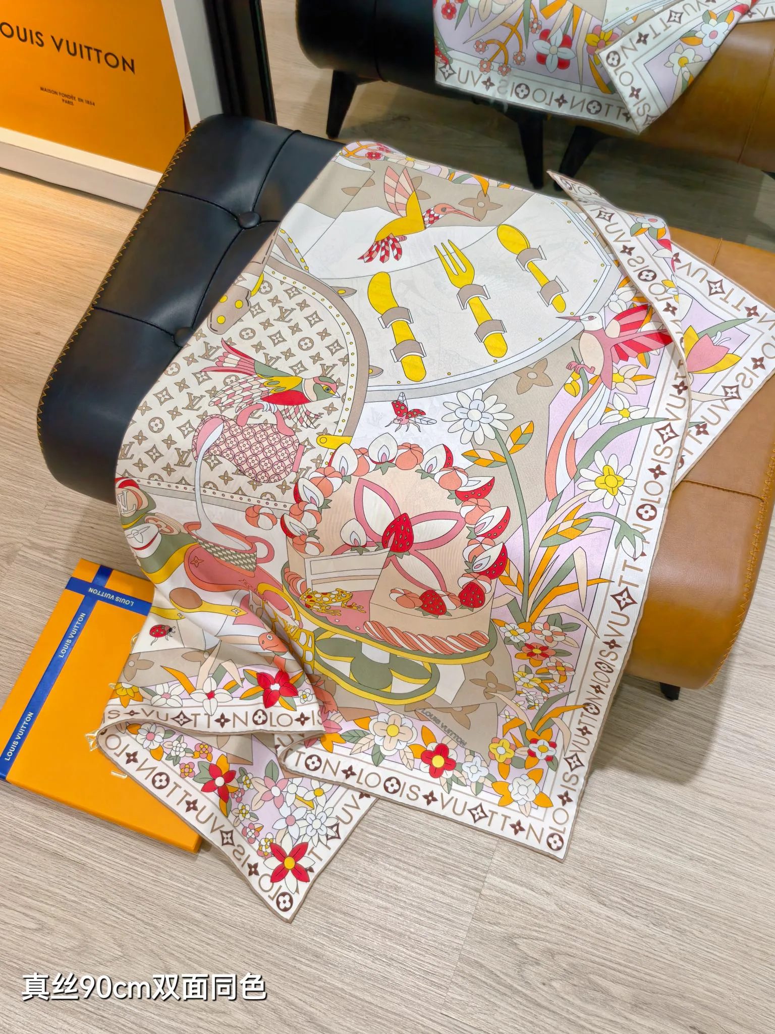Текстиль Louis Vuitton 2588565