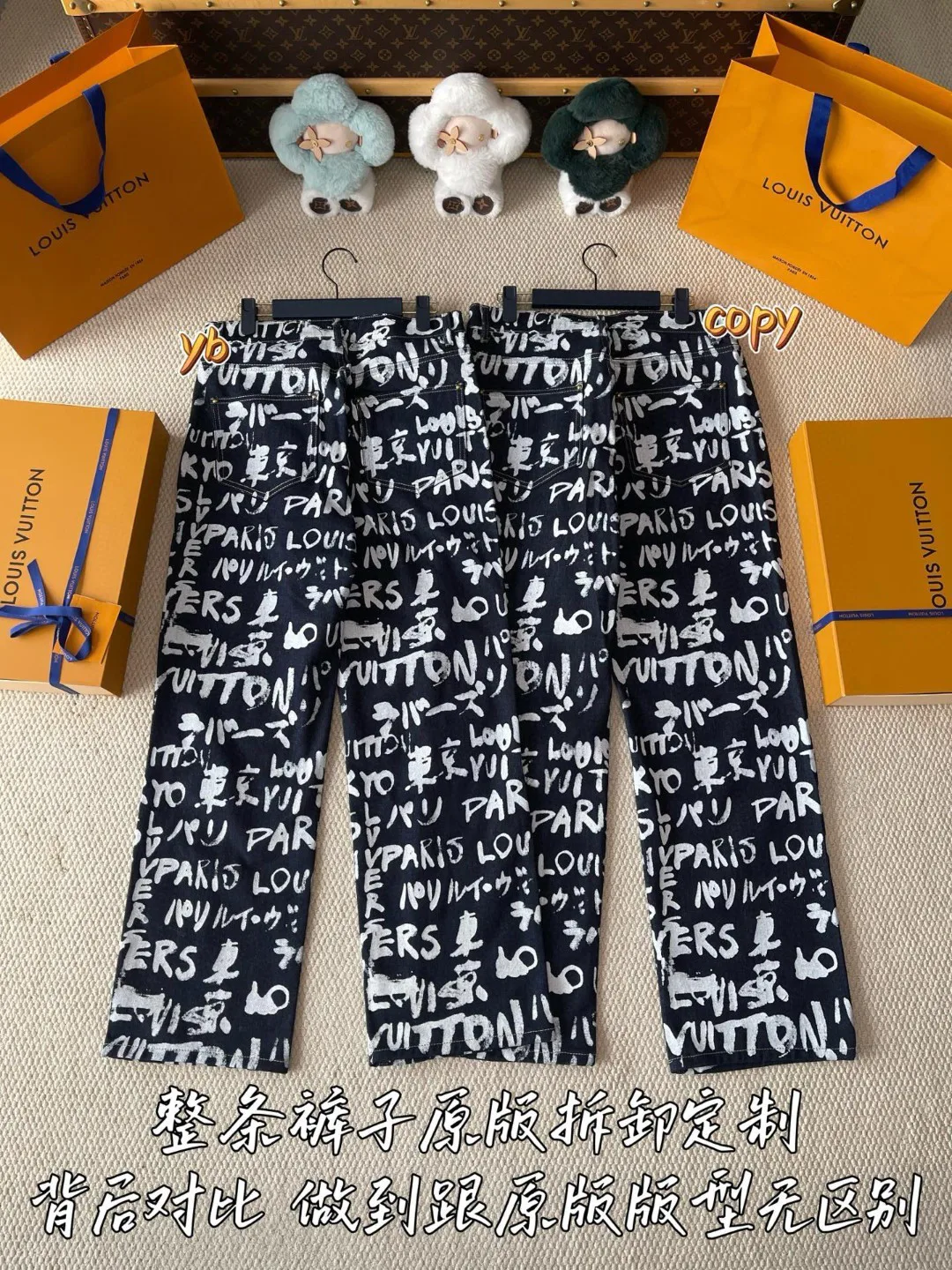 Джинсы Мужские Louis Vuitton 1566566