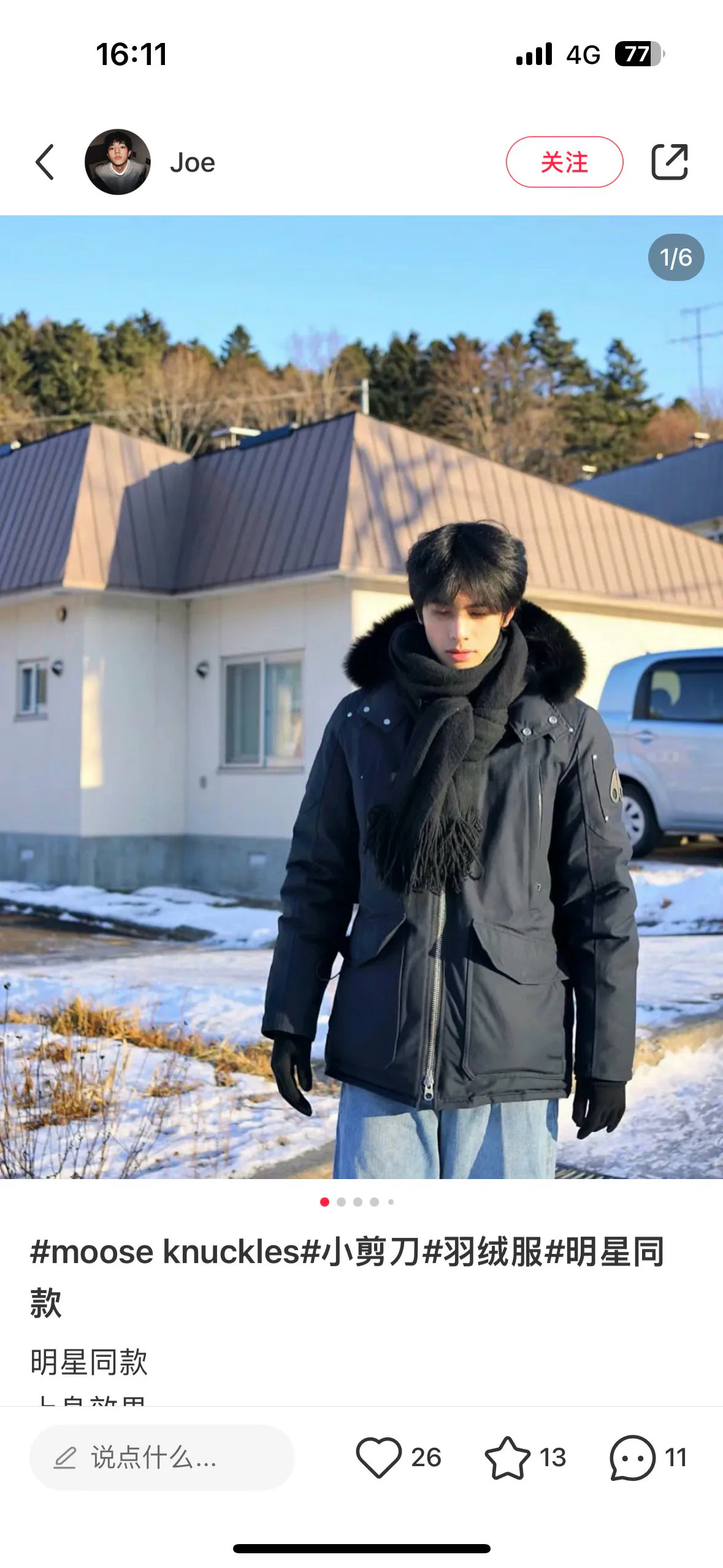 Куртки И Пуховики Женские Canada Goose 784435