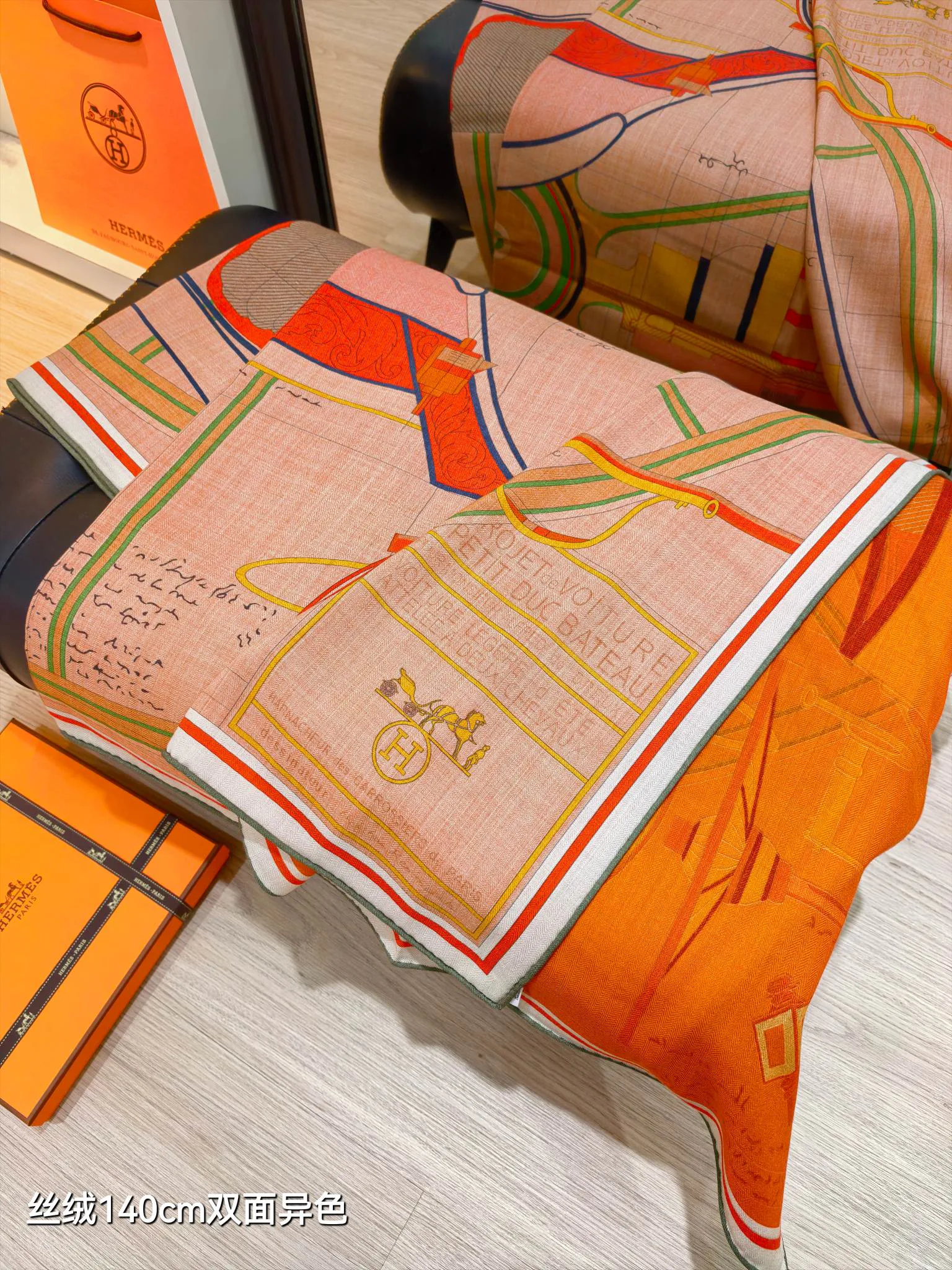 Шарфы Hermes 895156