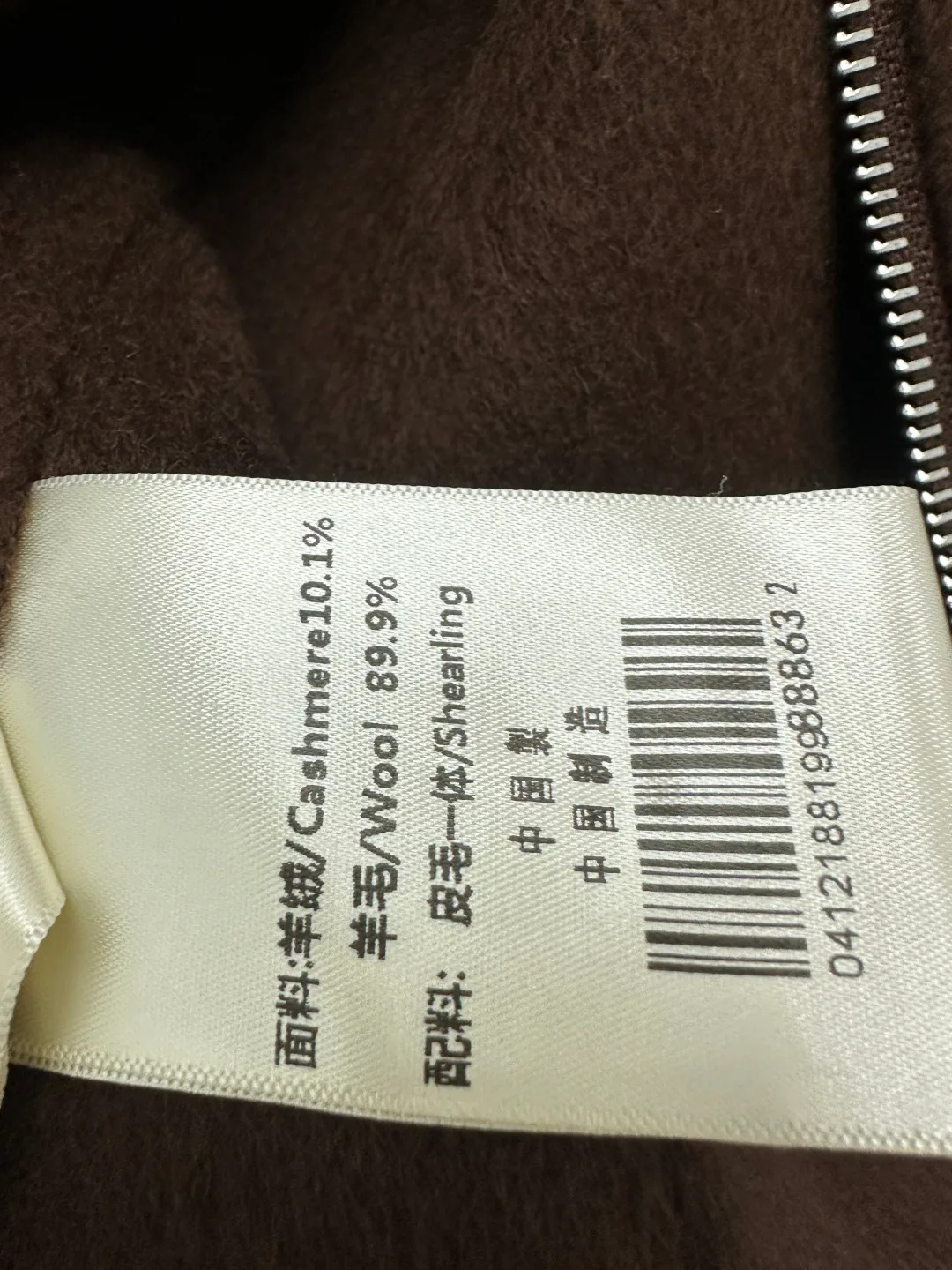 Пальто Женские Max Mara 18456326