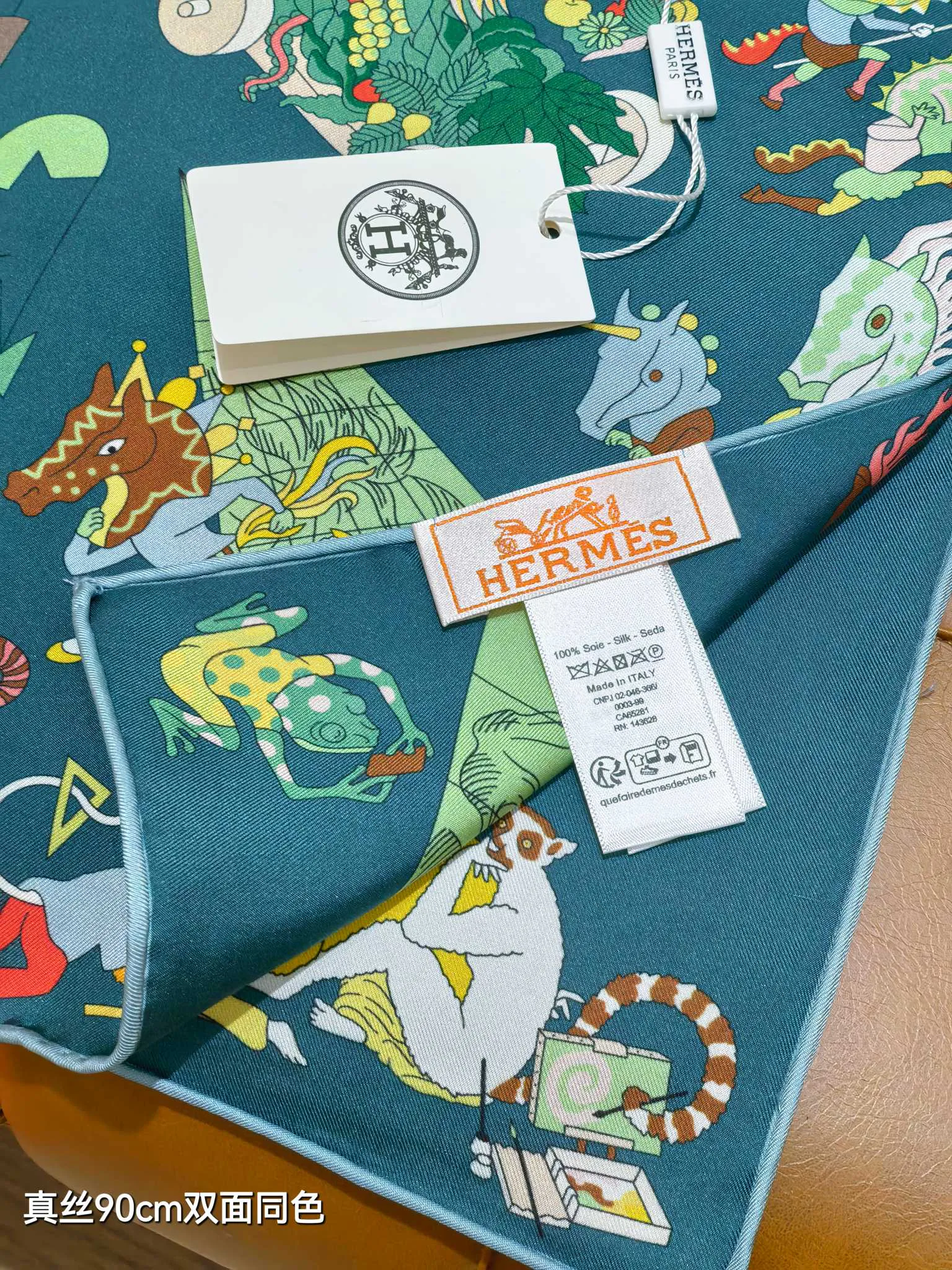 Текстиль Hermes 13094320