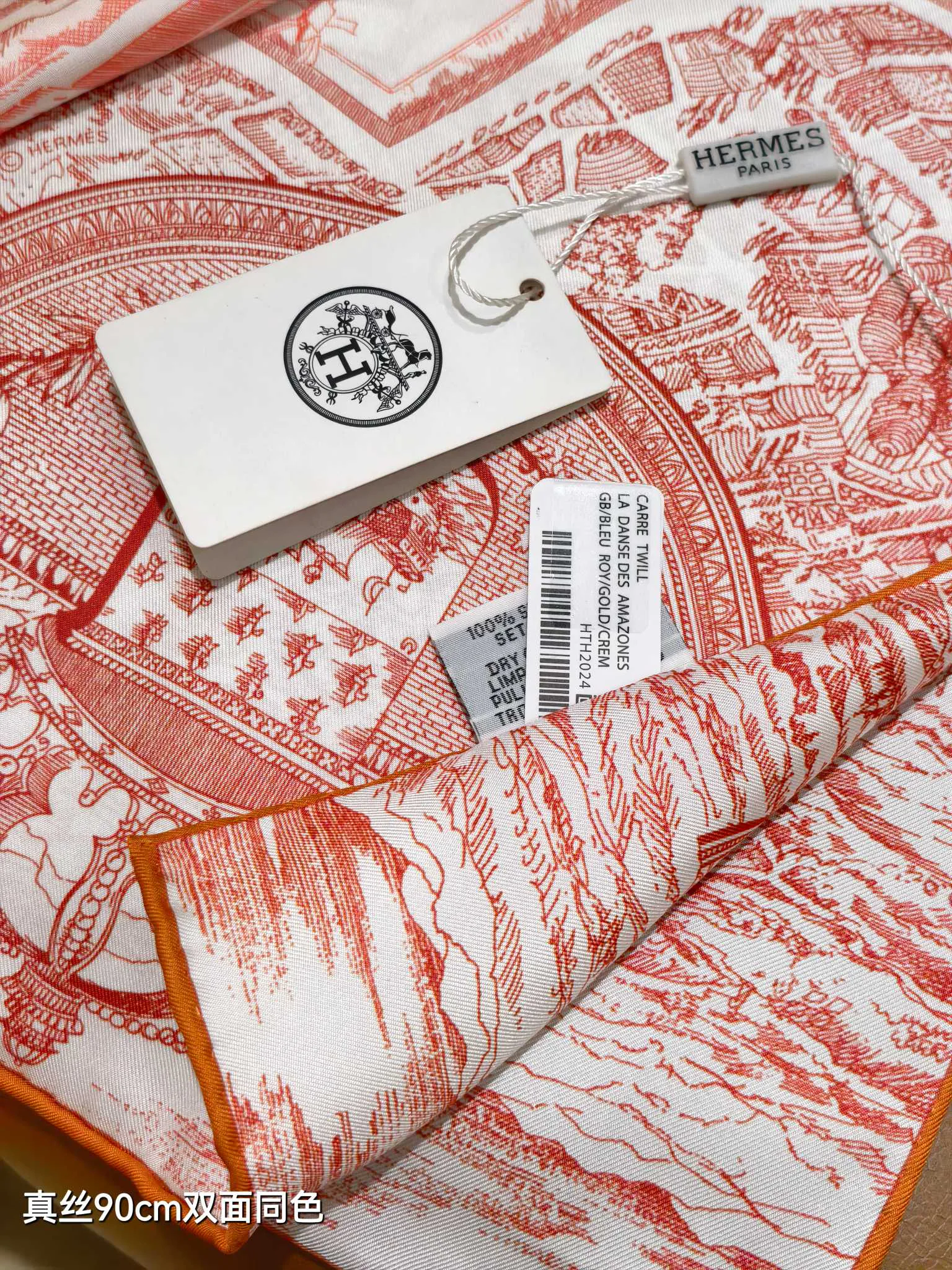 Платки Hermes 14774224