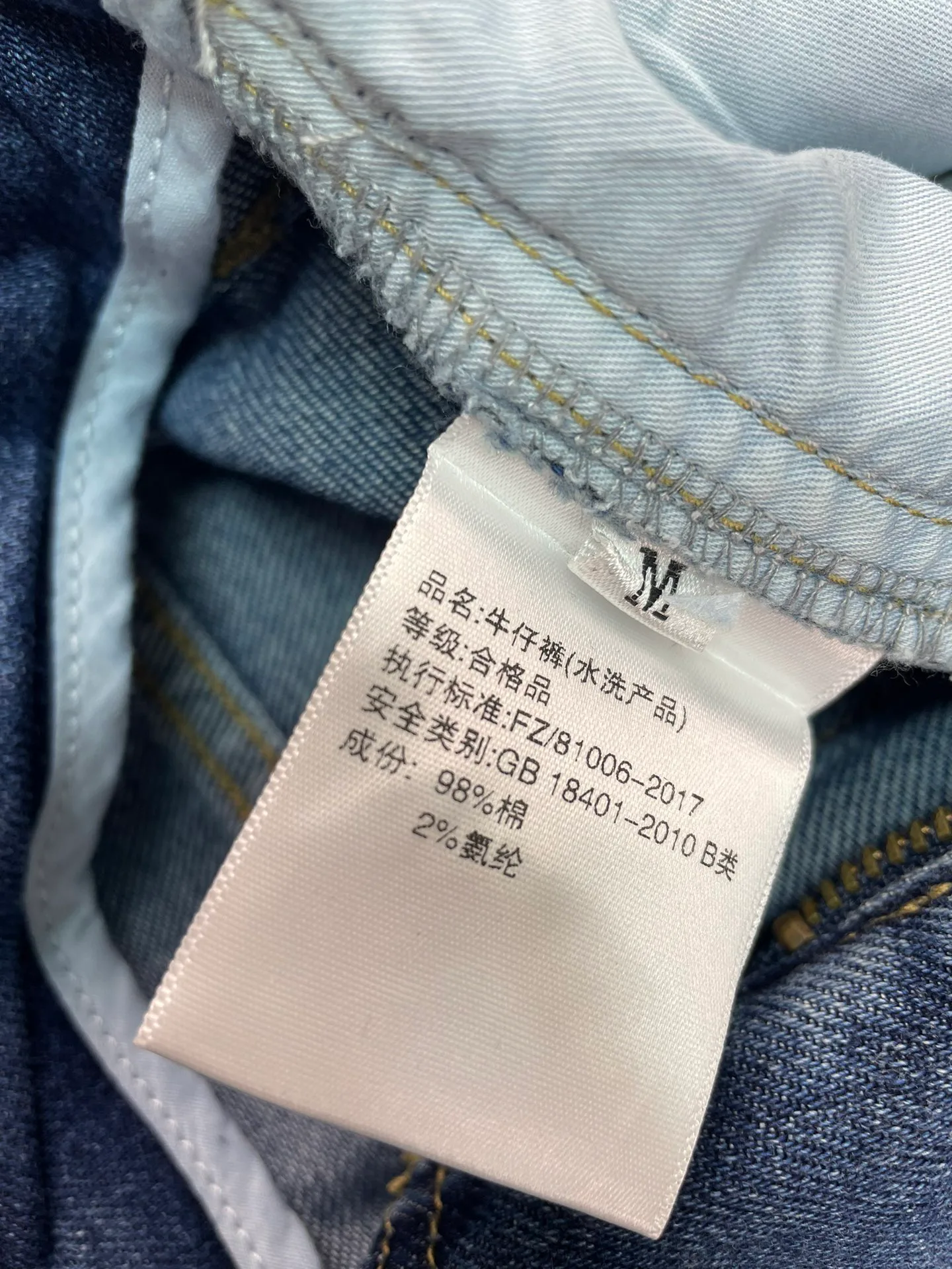 Джинсы Женские Christian Dior 10451111