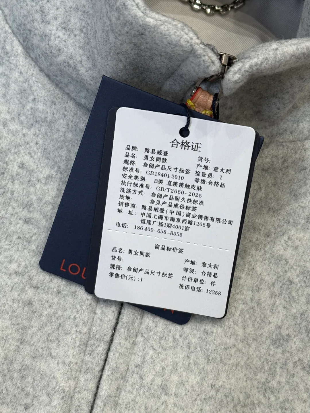 Куртки И Пуховики Мужские Louis Vuitton 6527786