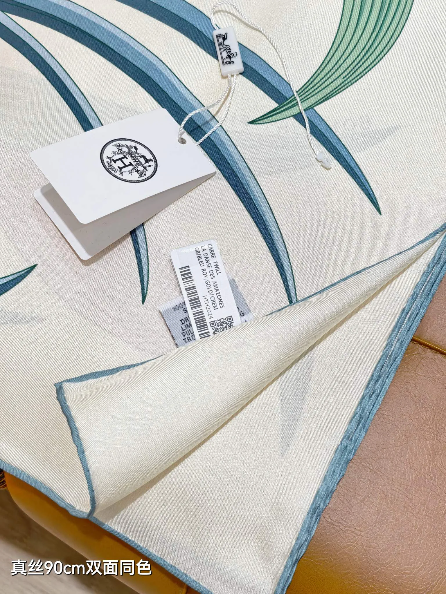 Текстиль Hermes 13268340