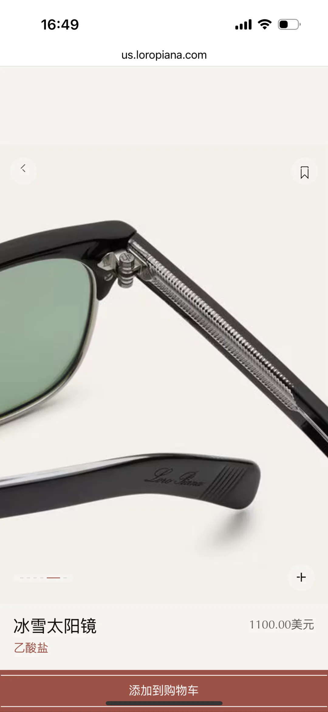 Очки Loro Piana 1162515