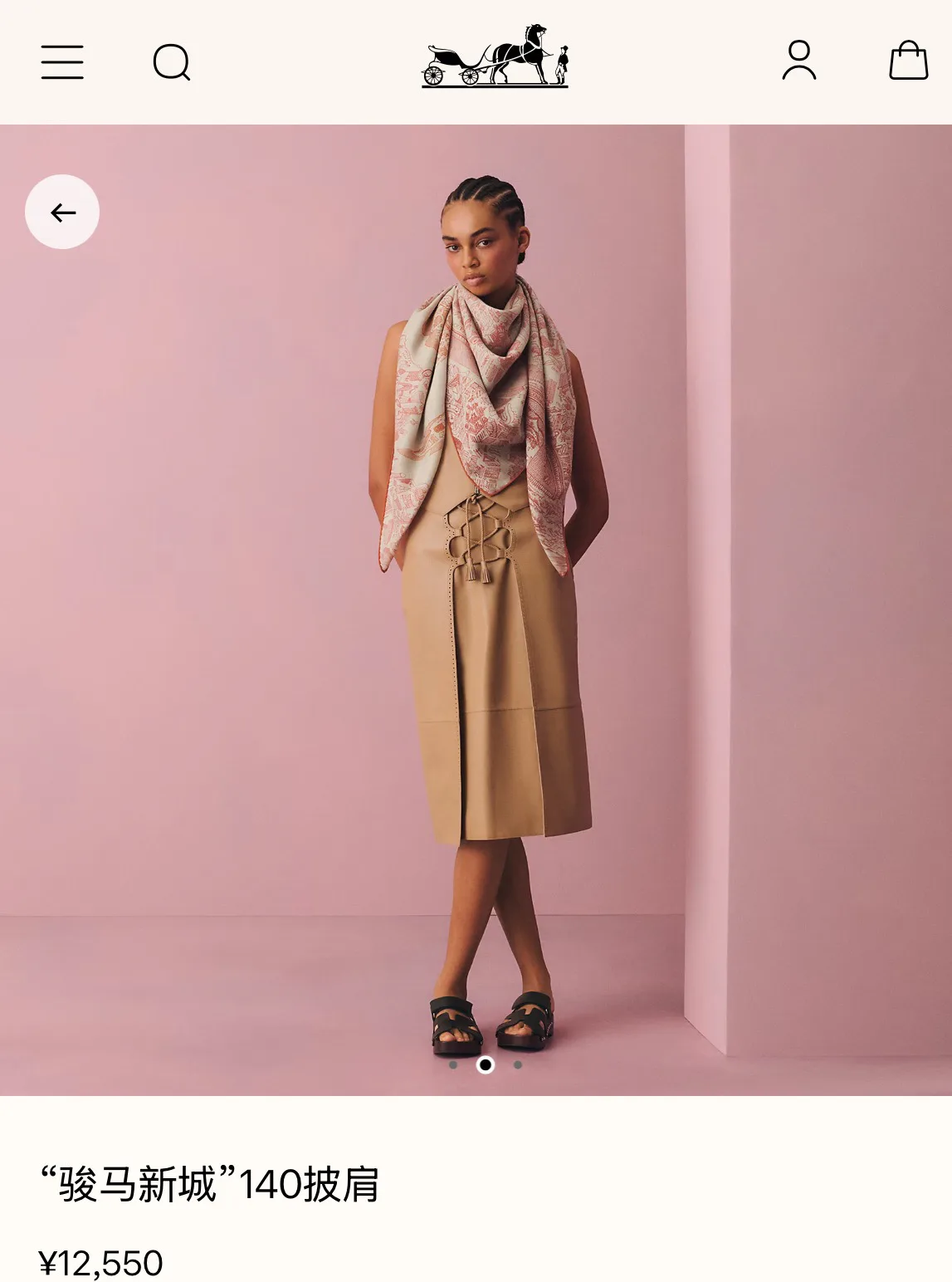 Шарфы Hermes 18424832