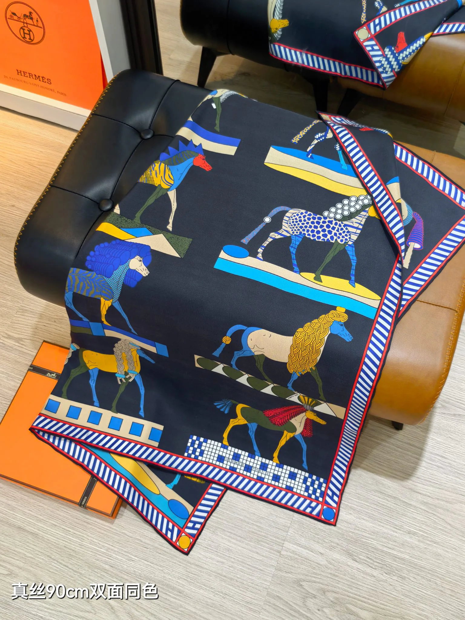 Текстиль Hermes 12918603