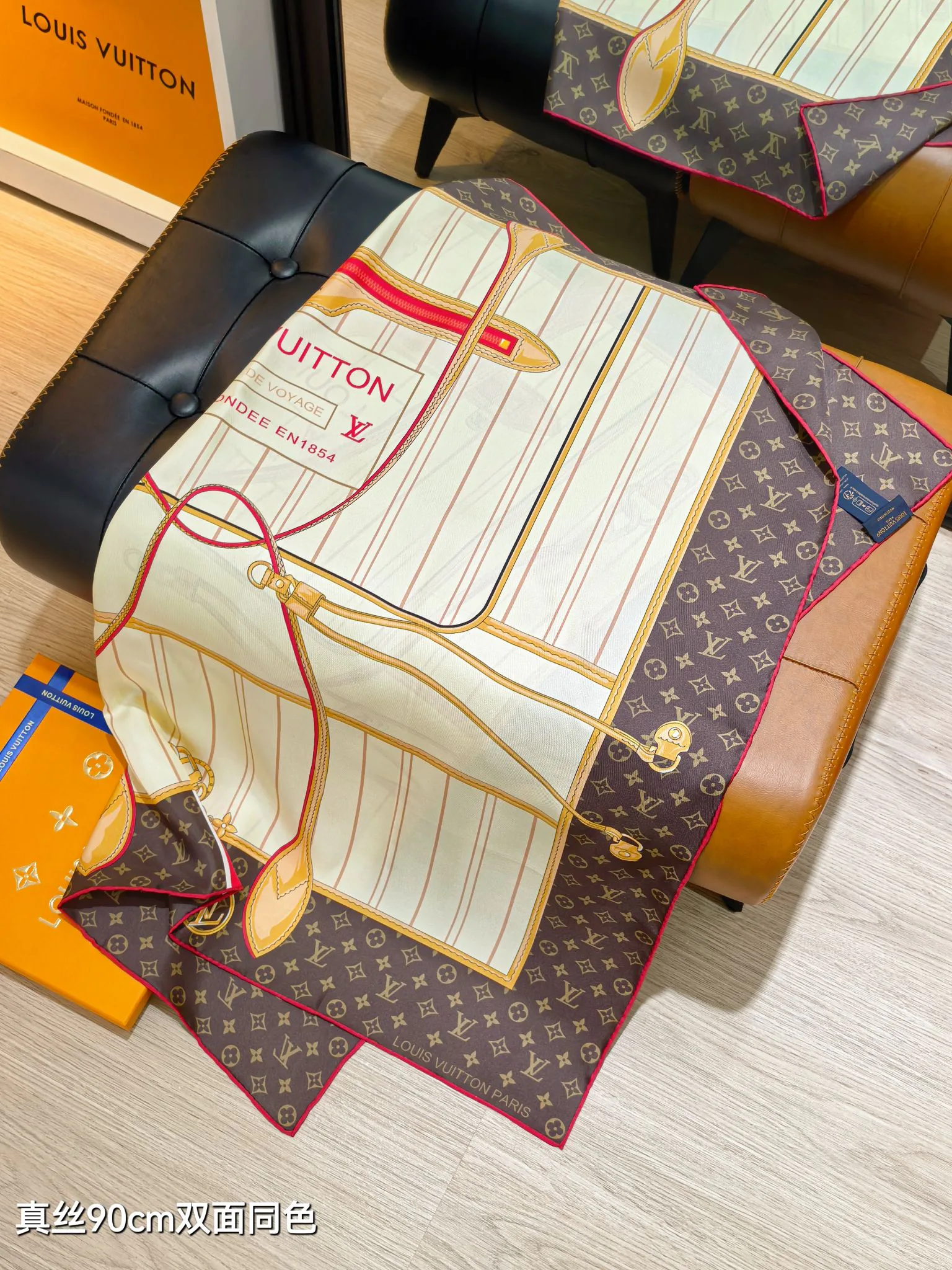 Текстиль Louis Vuitton 13208411