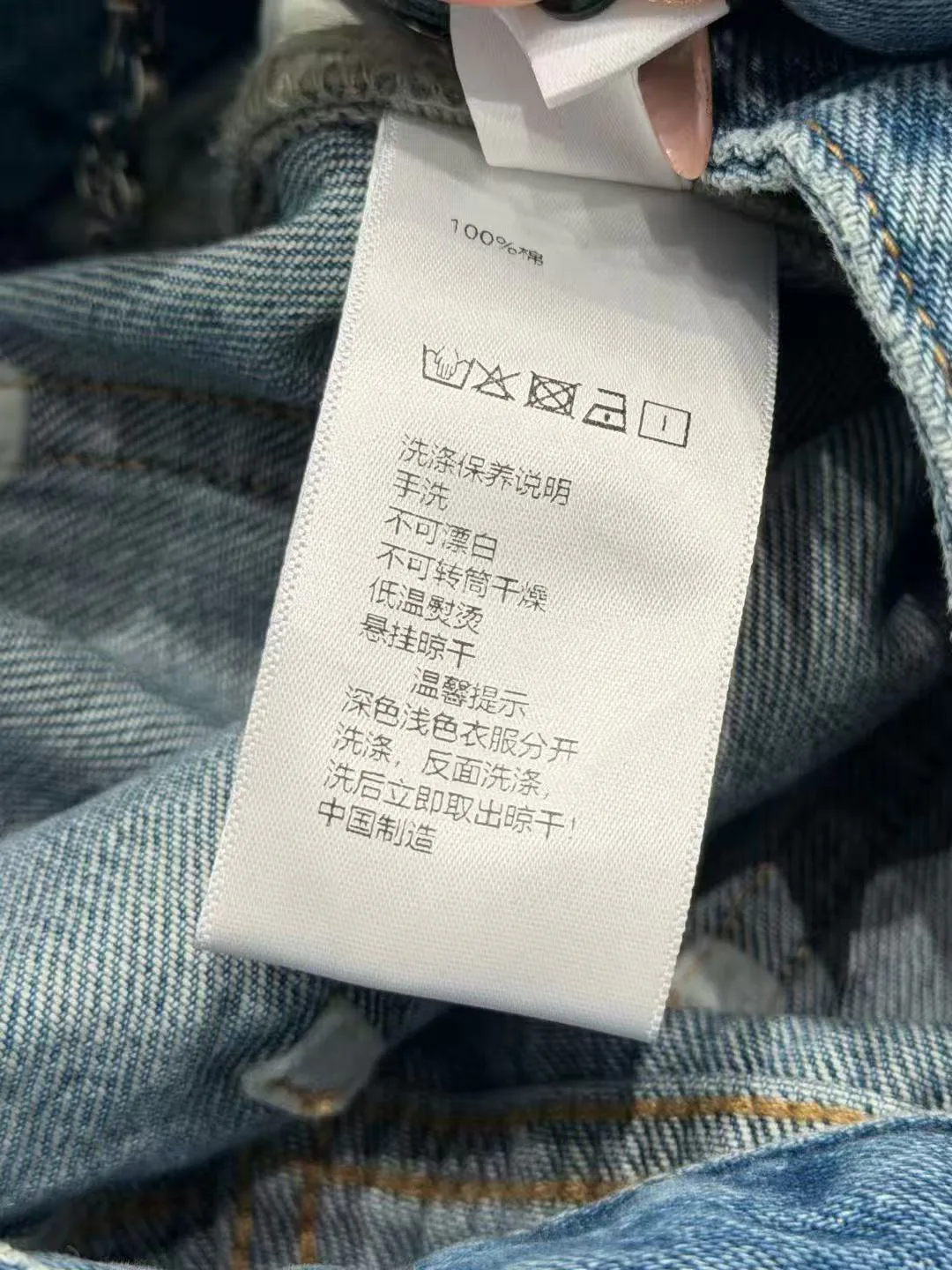 Джинсы Женские Maison Margiela 10643425