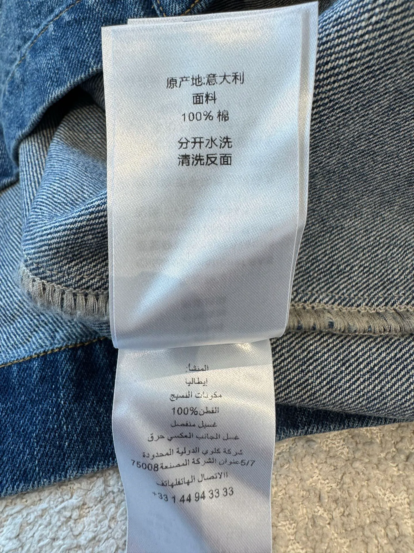Жакеты Женские Chloe 11222510
