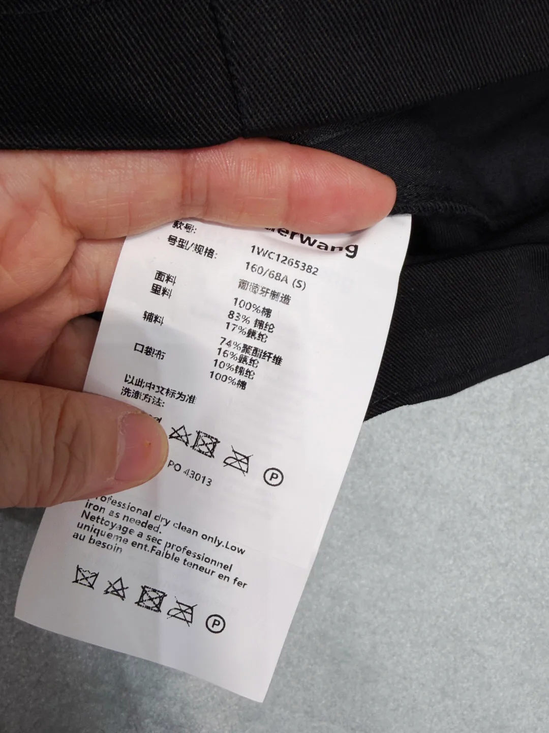 Юбки Женские Alexander Wang 1523600