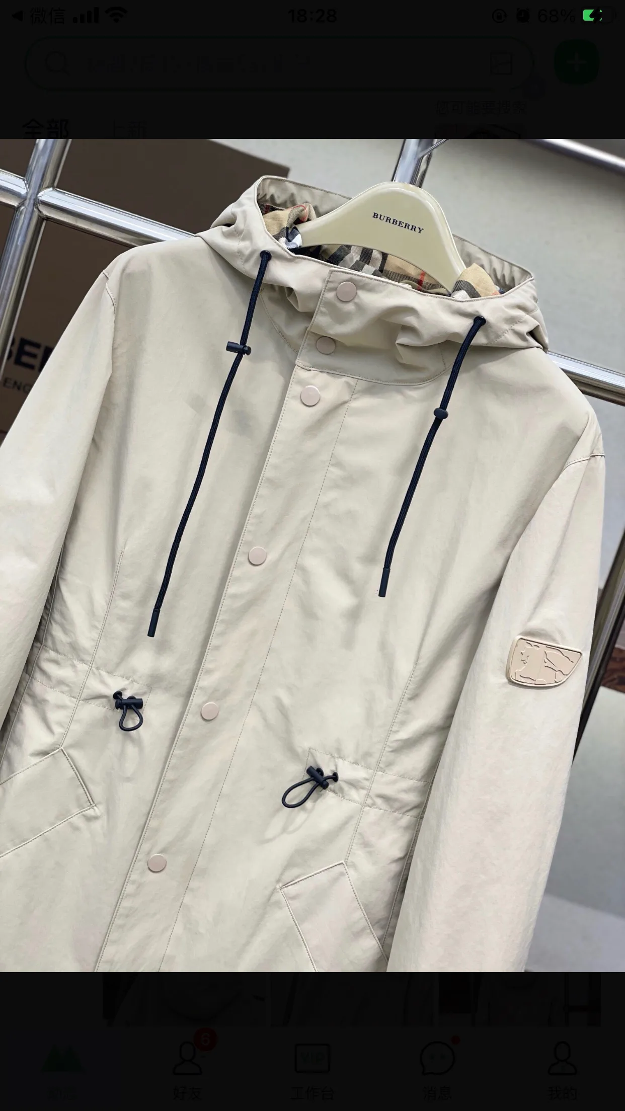 Пальто Женские Burberry 11433097