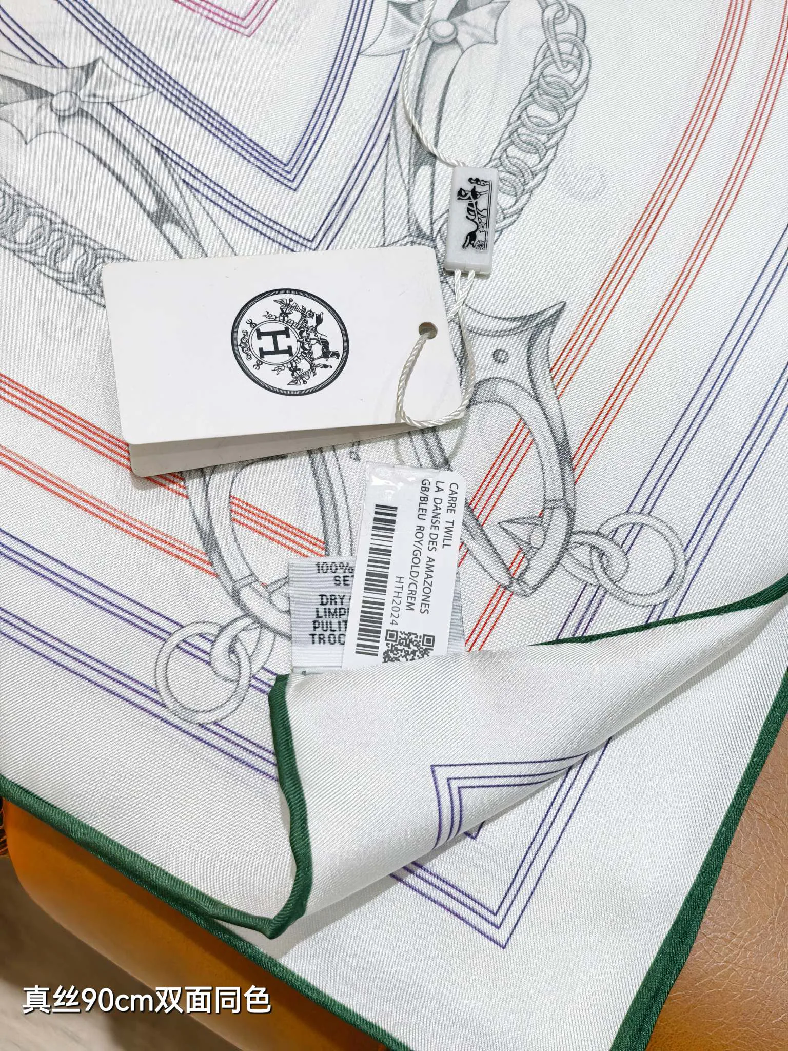 Платки Hermes 14709862