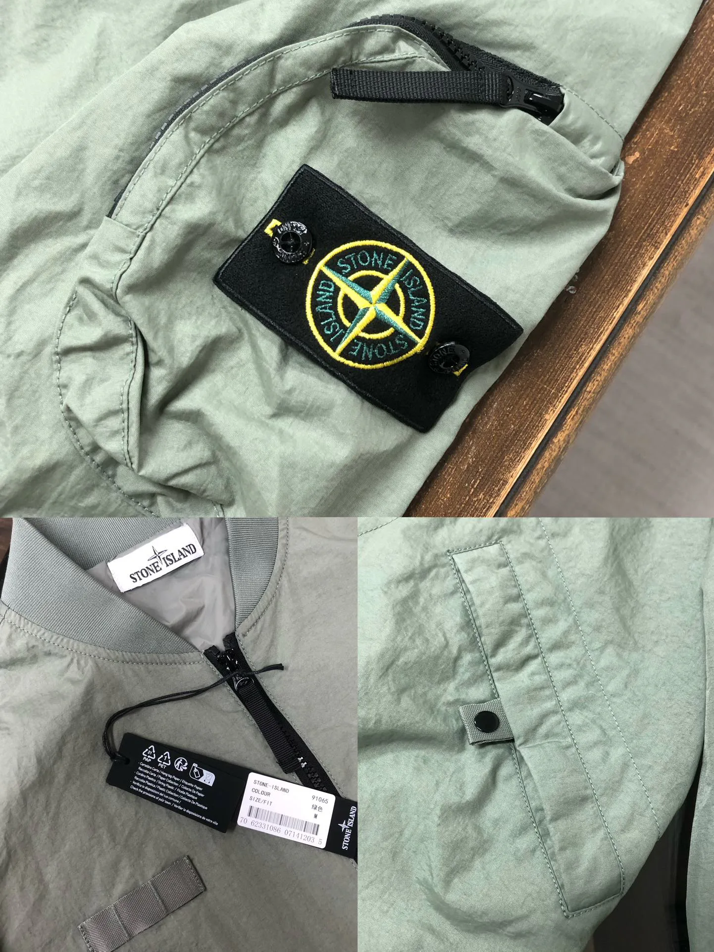 Куртки И Пуховики Мужские Stone Island 9642248
