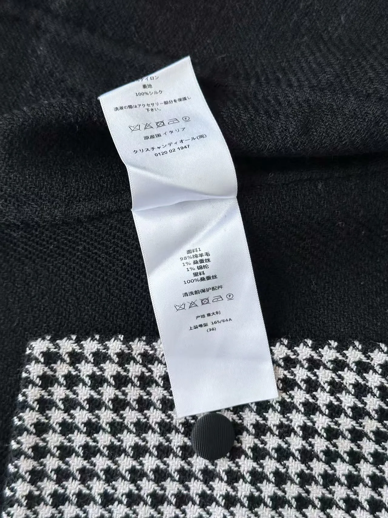 Жакеты Женские Christian Dior 19094768