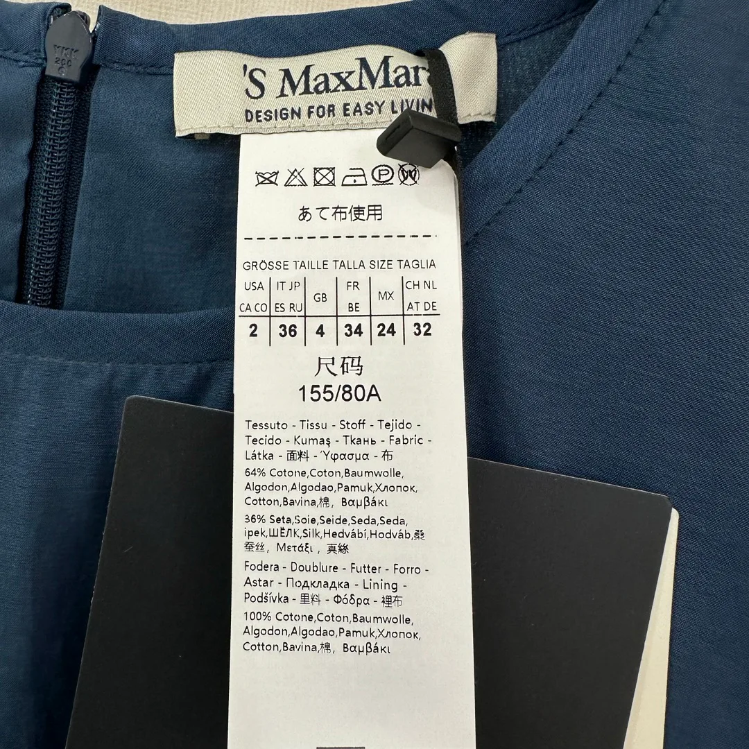 Платья Женские Max Mara 30964