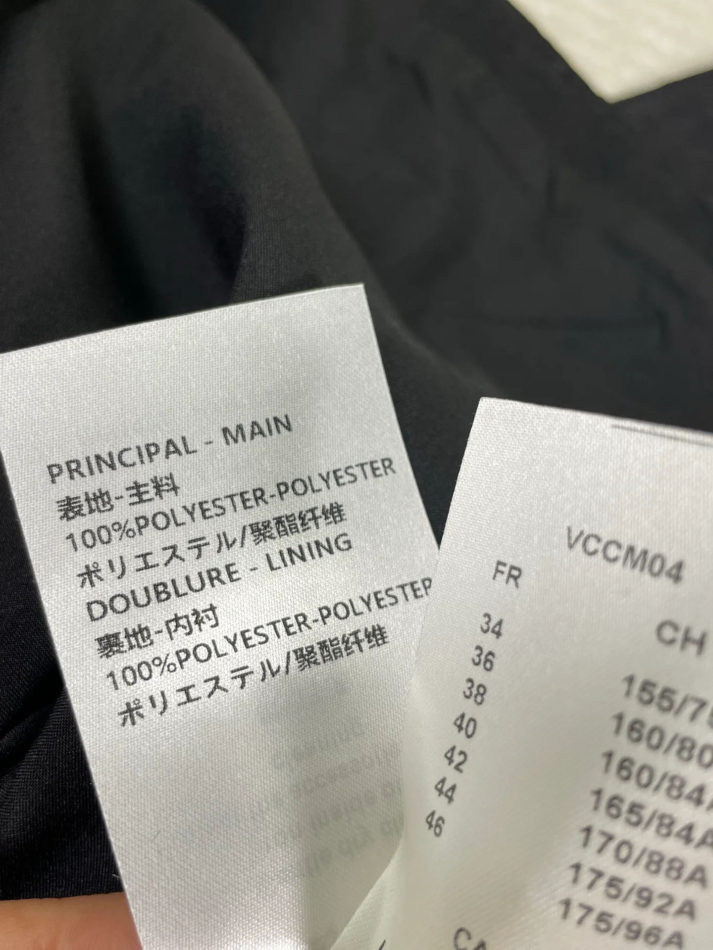 Жакеты Женские Louis Vuitton 11525697