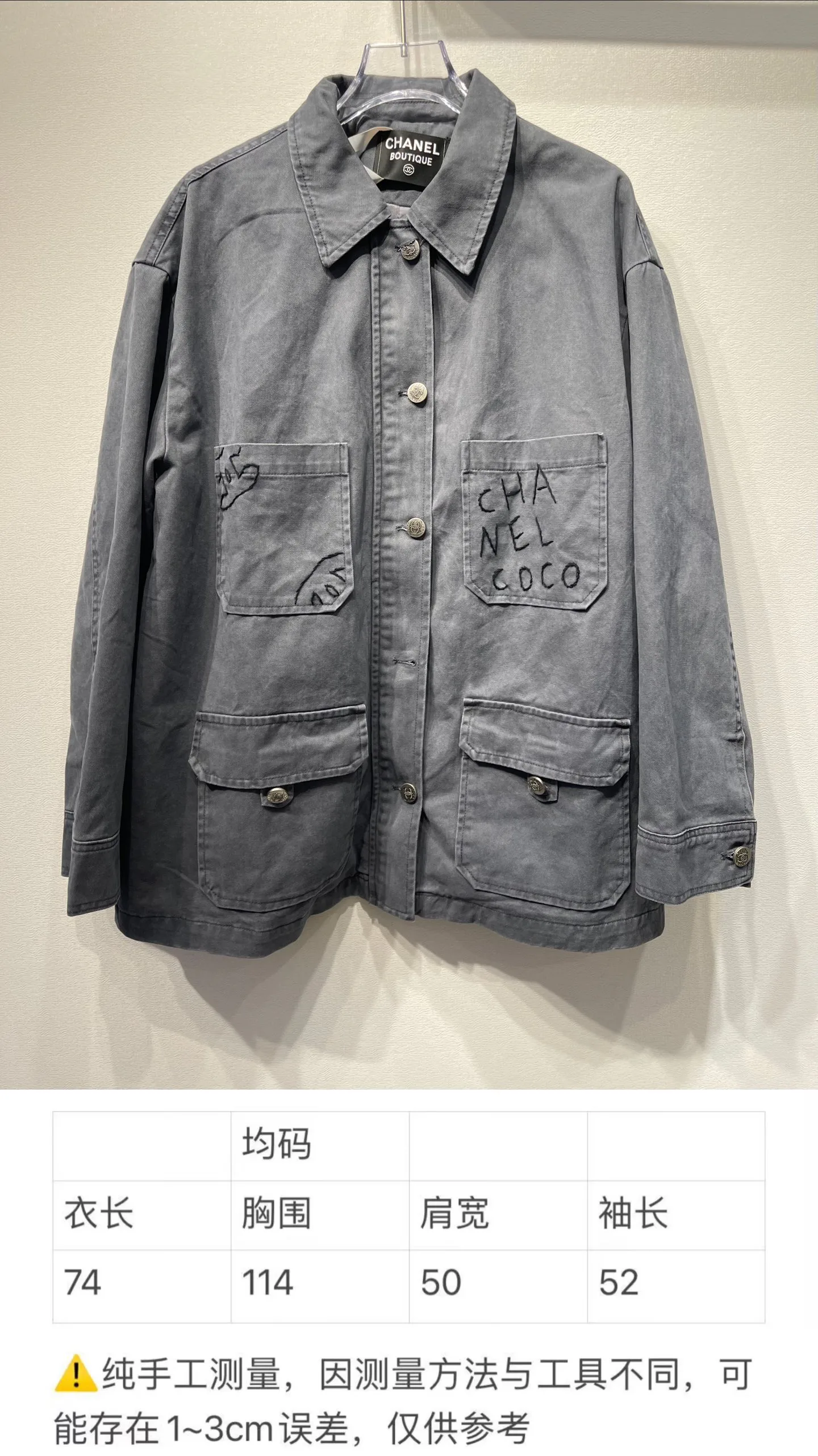 Куртки Женские Chanel 225022