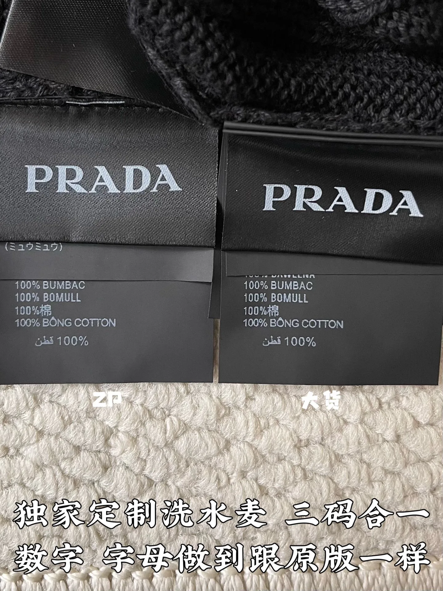 Джемперы И Свитеры Мужские Prada 18558975