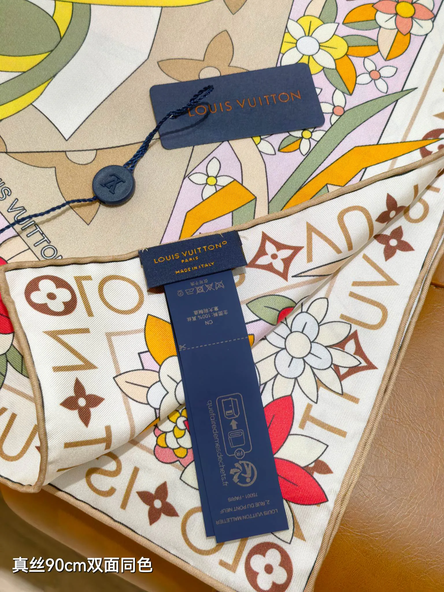 Текстиль Louis Vuitton 2588565