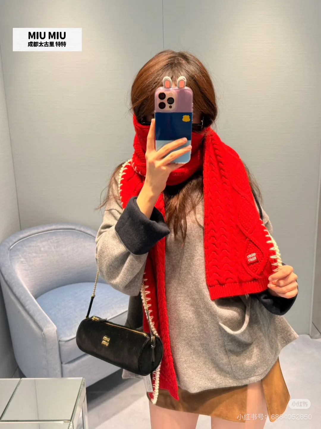 Шарфы Miu Miu 879726