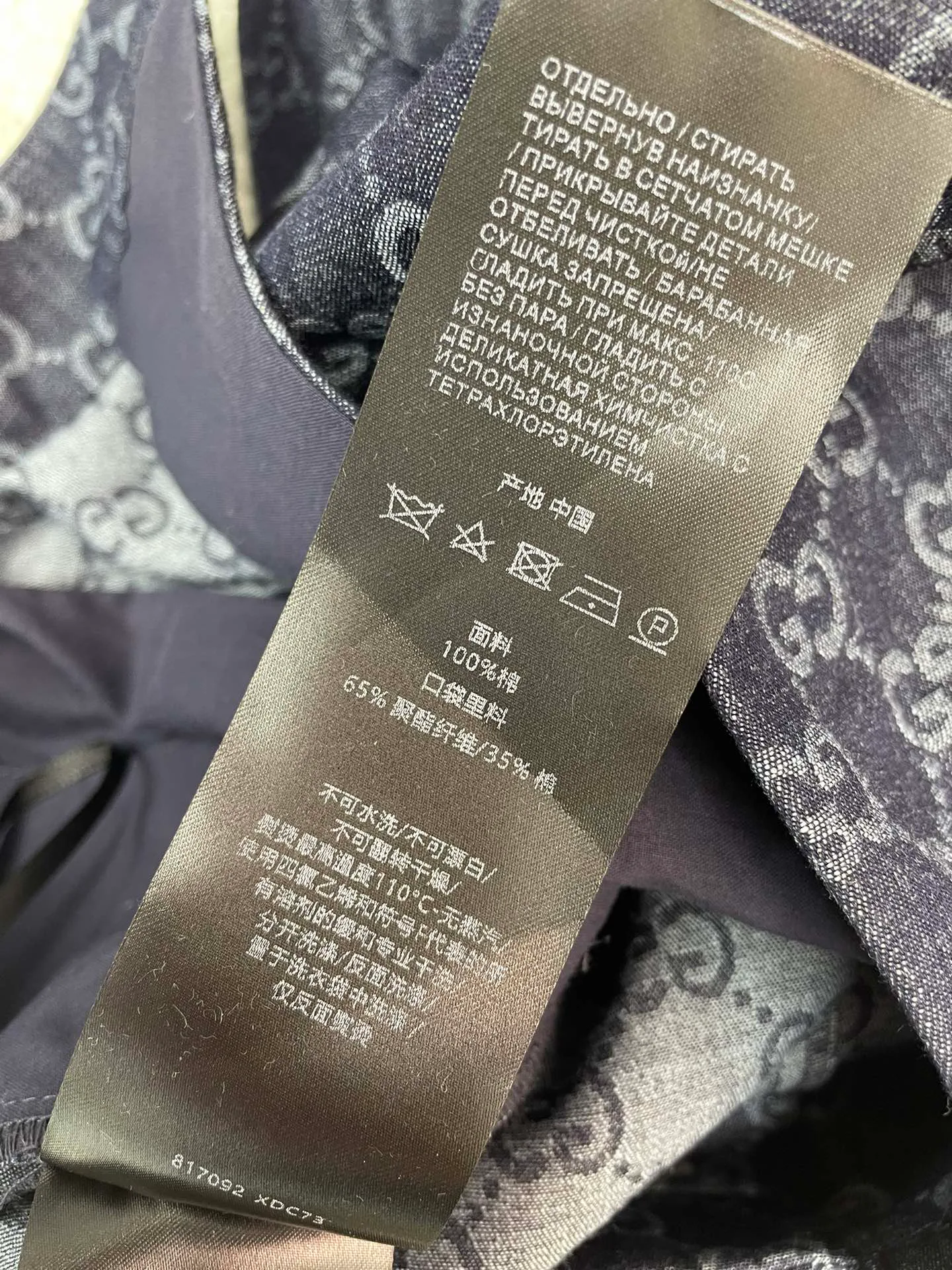 Брюки Женские Gucci 17479751