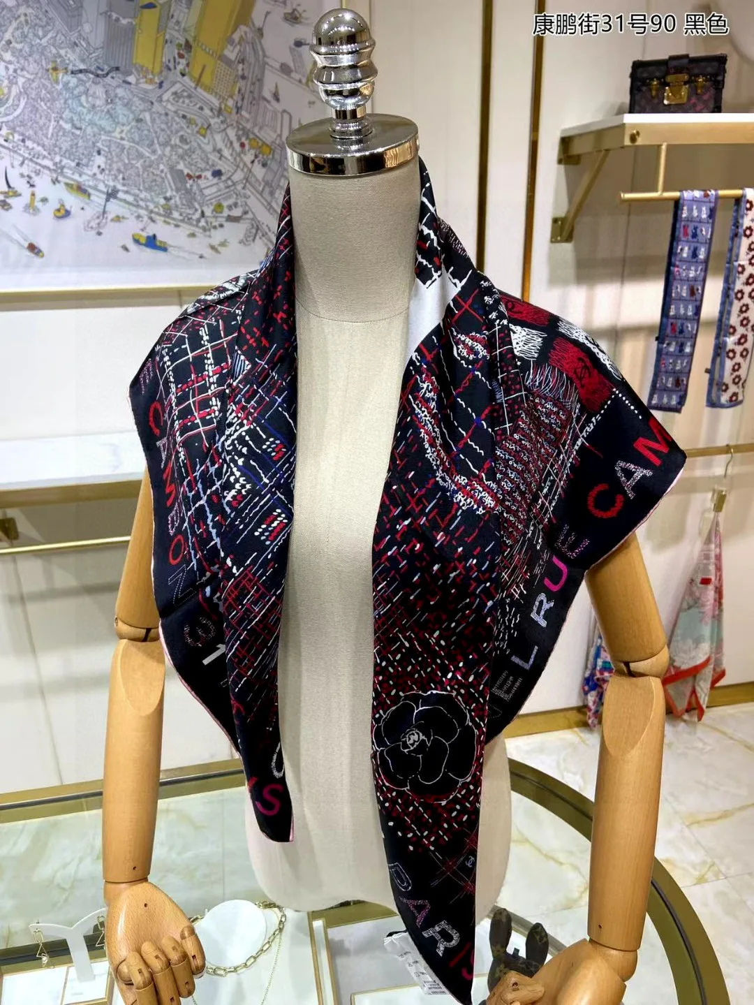 Платки Chanel 5728379