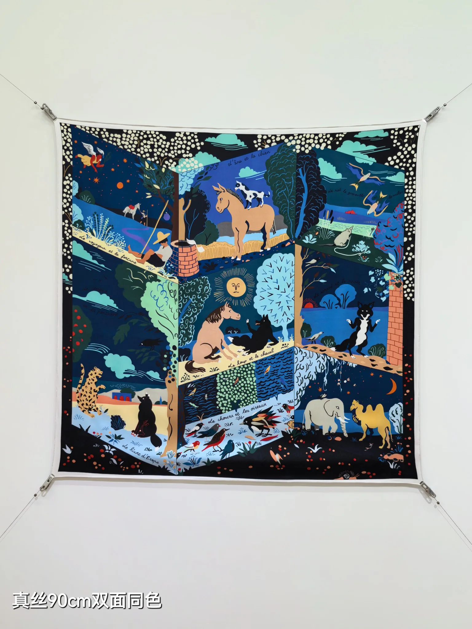 Текстиль Hermes 12171910