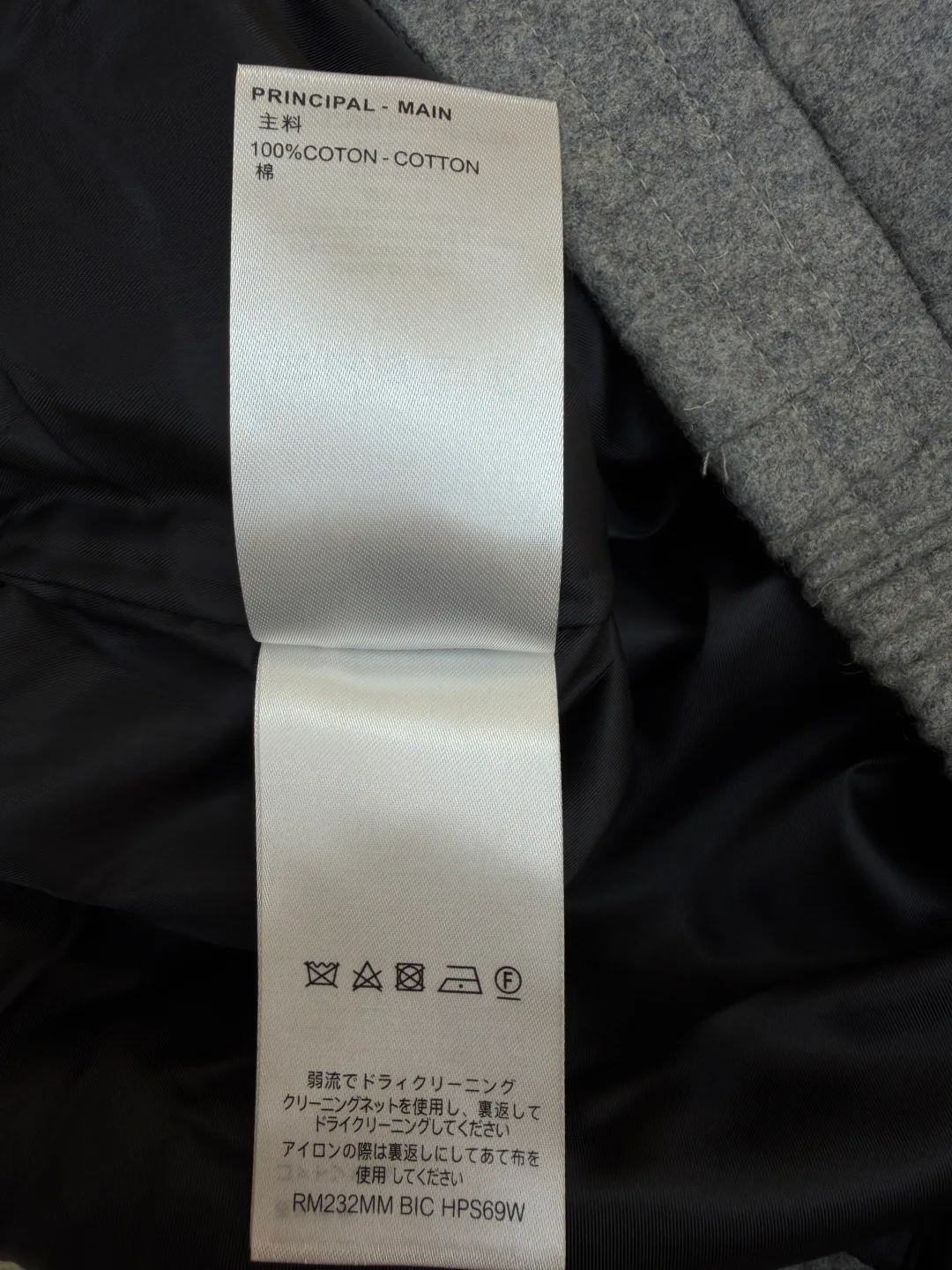 Брюки Мужские Louis Vuitton 6839628