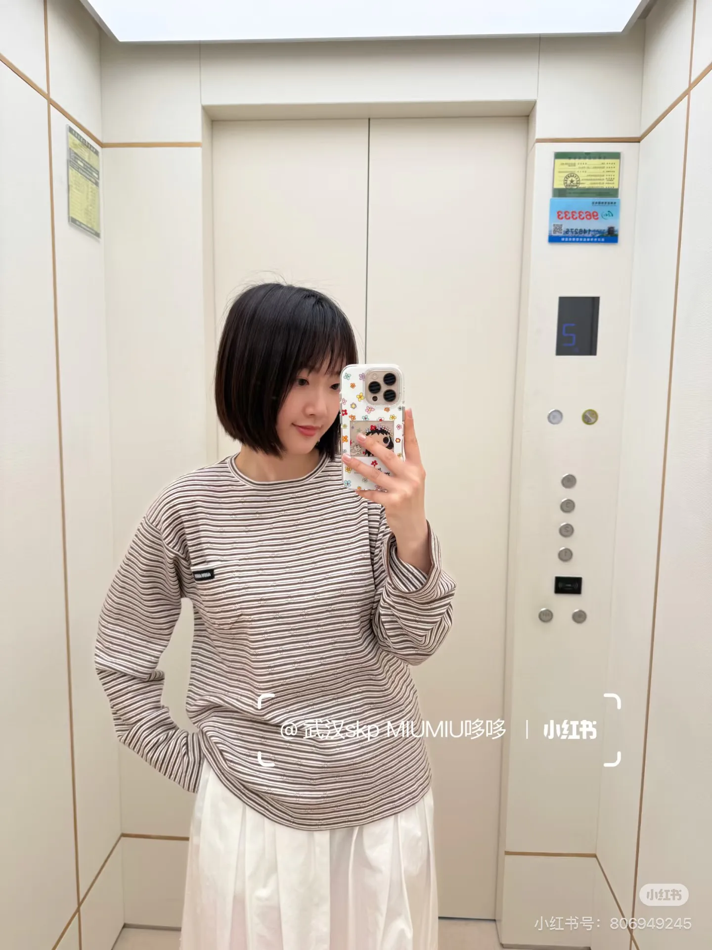 Лонгсливы Женские Miu Miu 11666056