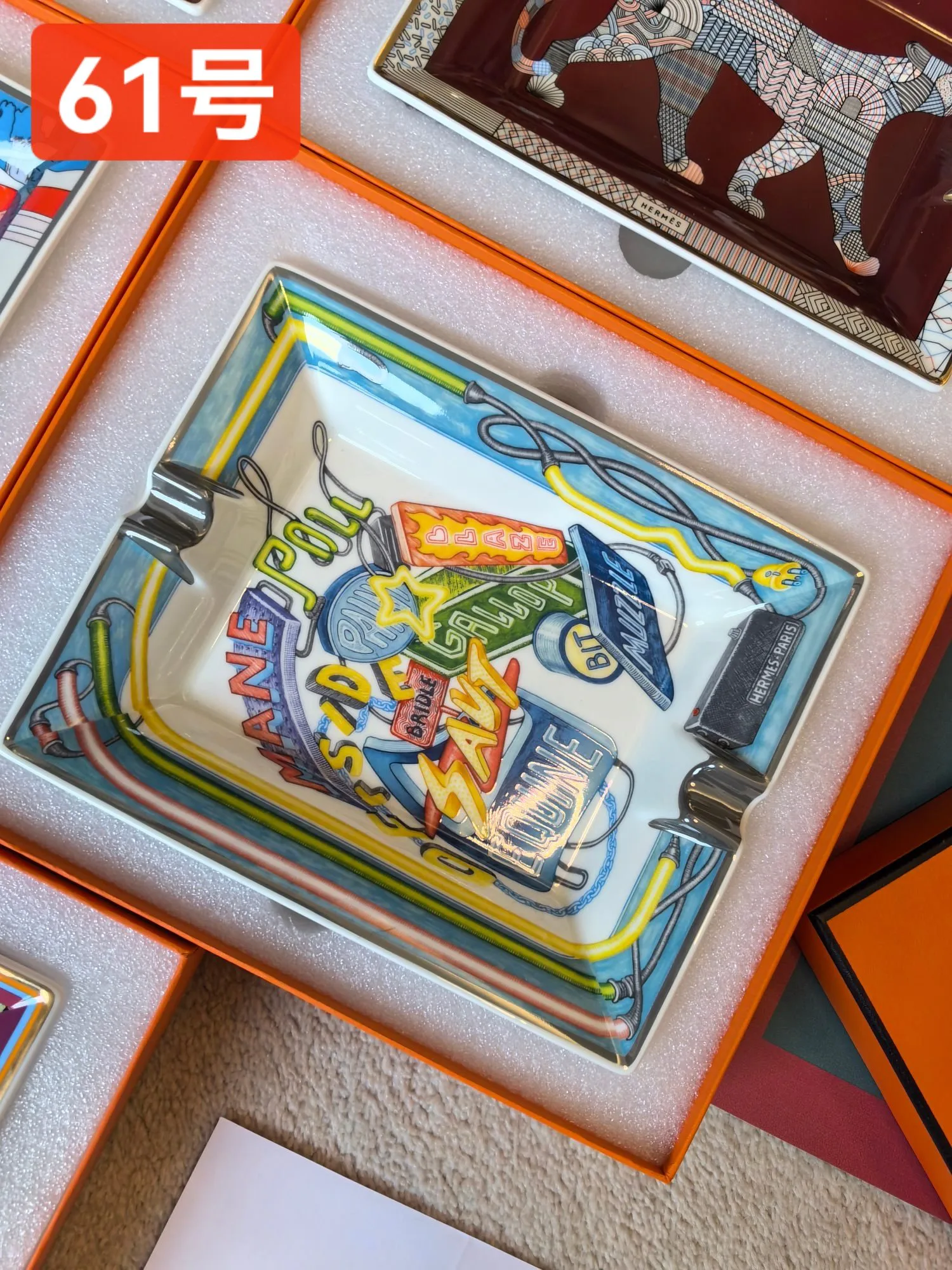 Посуда Hermes 4695095