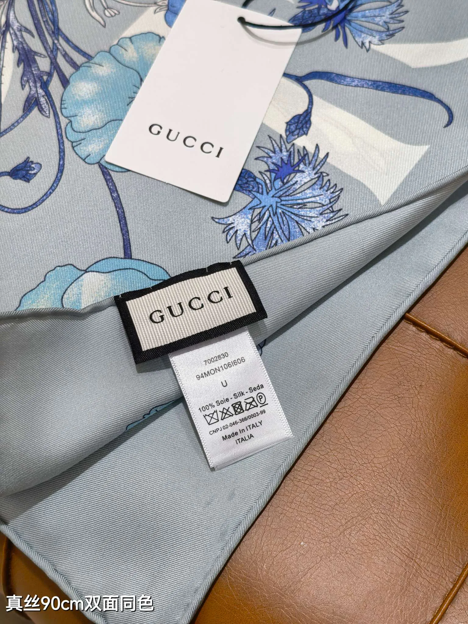 Шарфы Gucci 538353