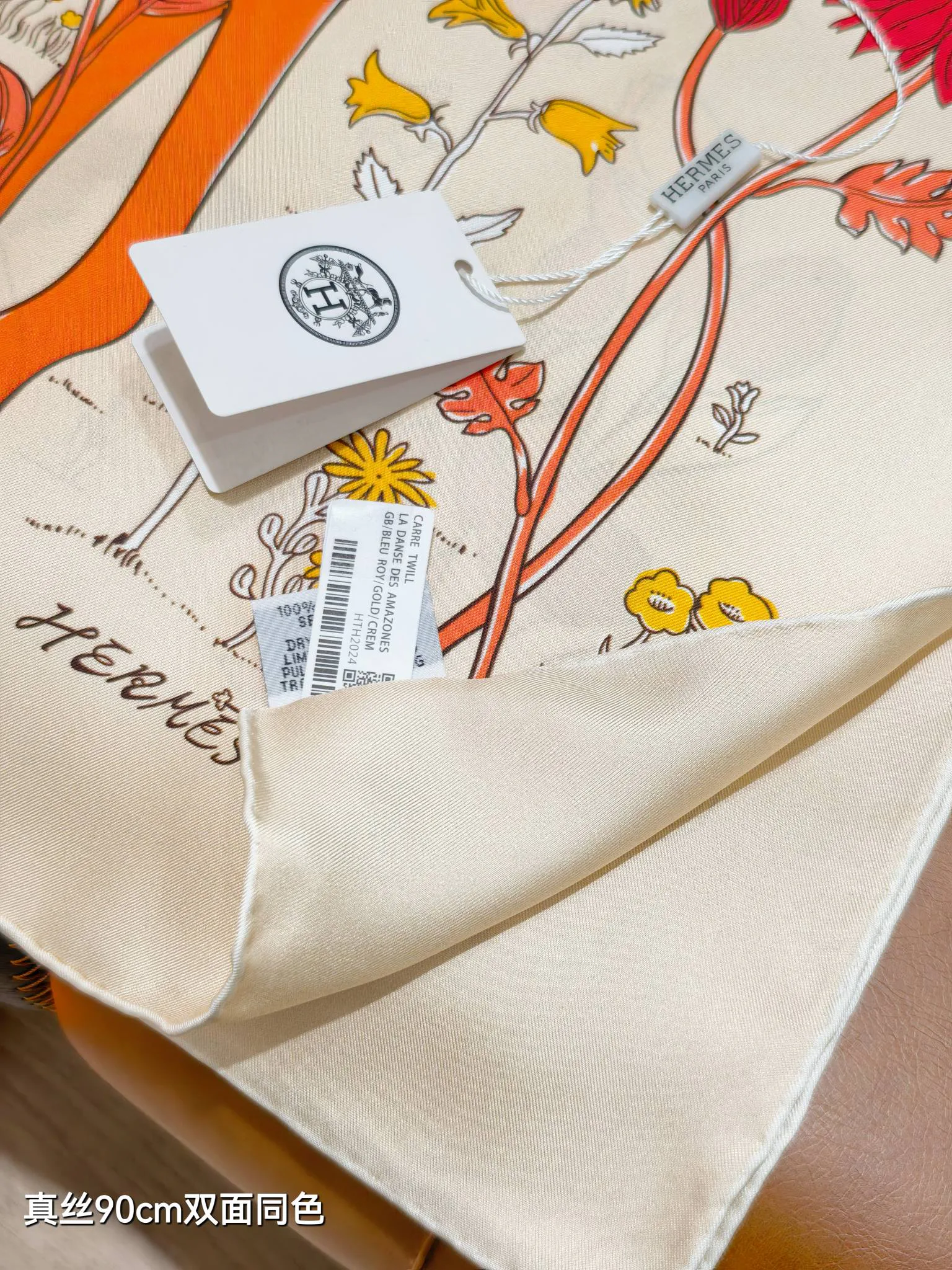 Платки Hermes 11362359