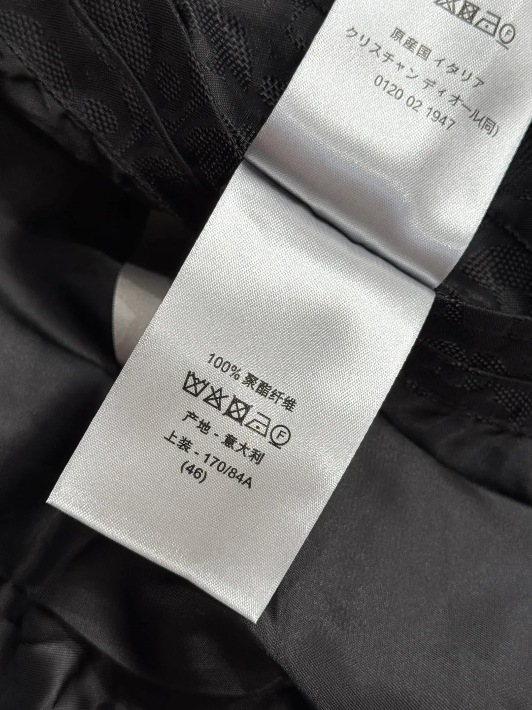 Куртки И Пуховики Мужские Christian Dior 5877533