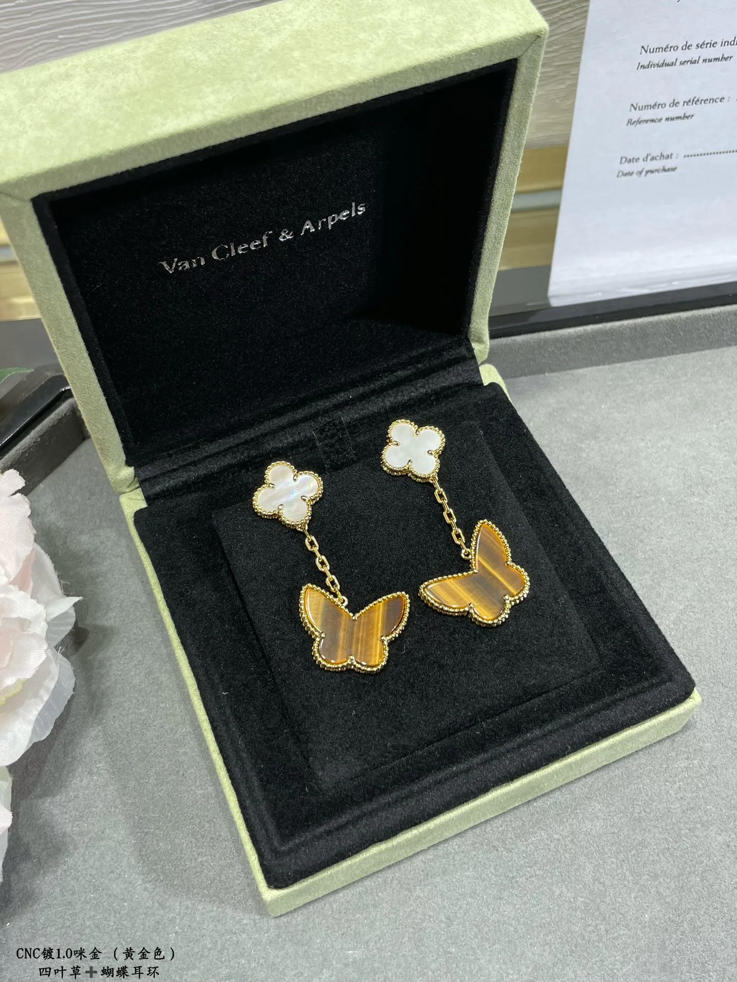 Бижутерия Van Cleef & Arpels 193130