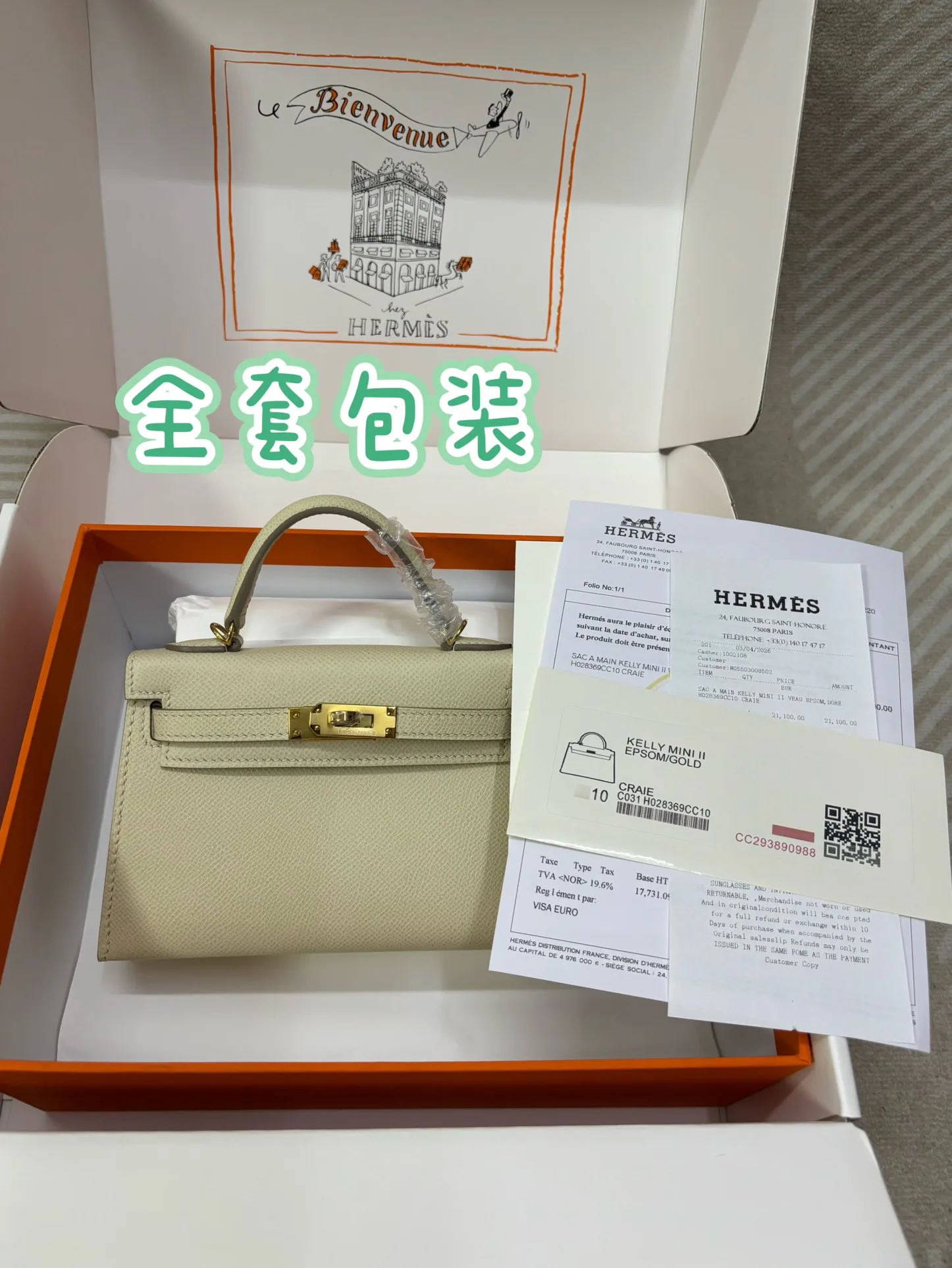 Клатчи Женские Hermes 12253693