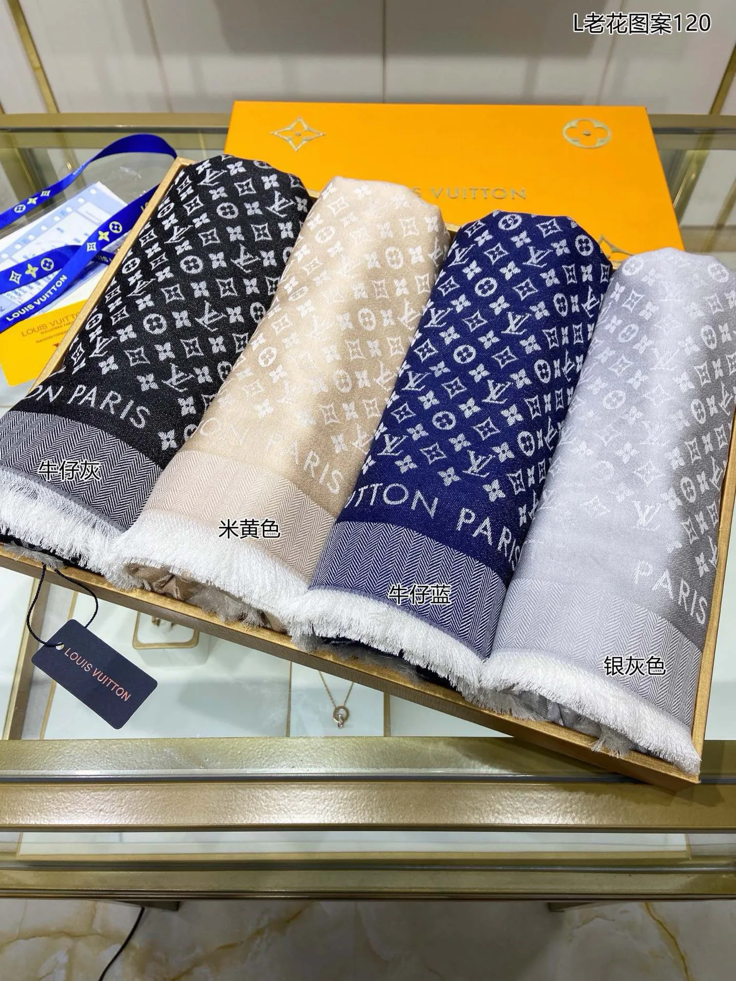 Шарфы Louis Vuitton 17991915