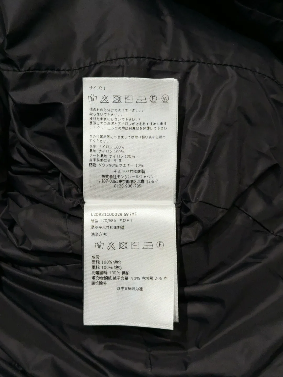 Куртки И Пуховики Женские Moncler 19531408