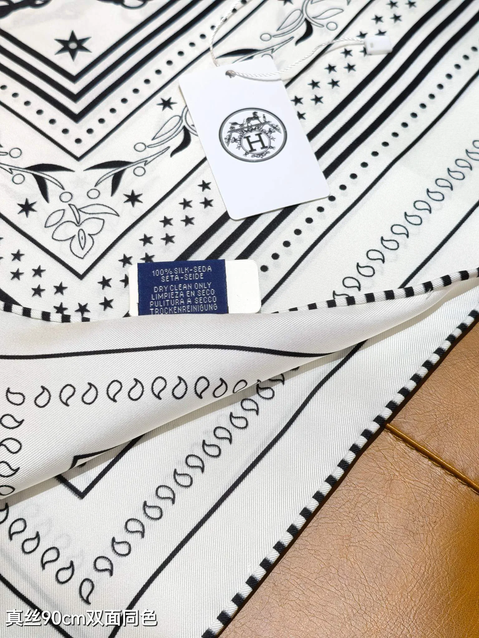 Шарфы Hermes 702892